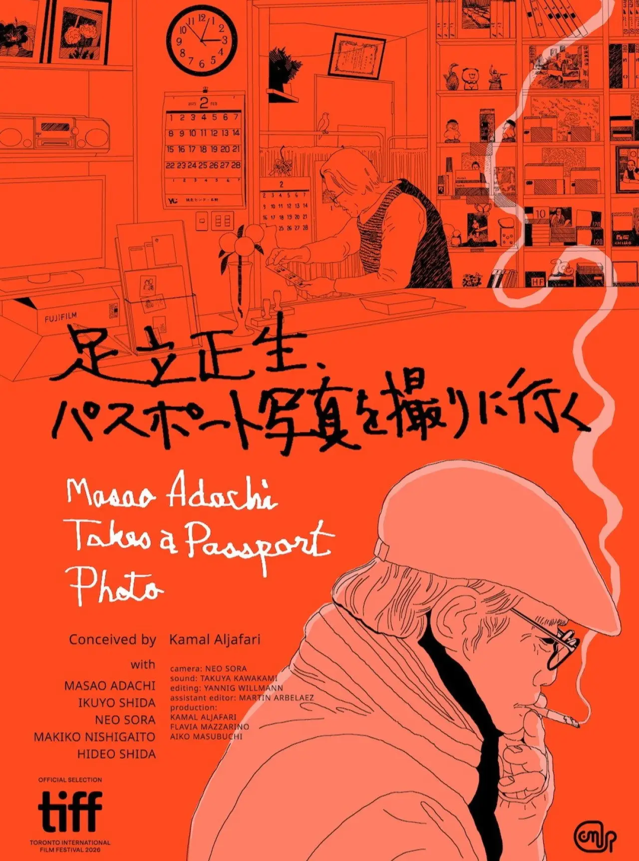 Movie poster "Masao Adachi Takes a Passport Photo"