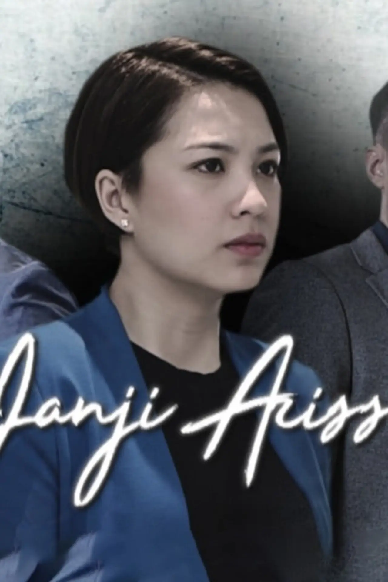 Movie poster "Janji Arissa"