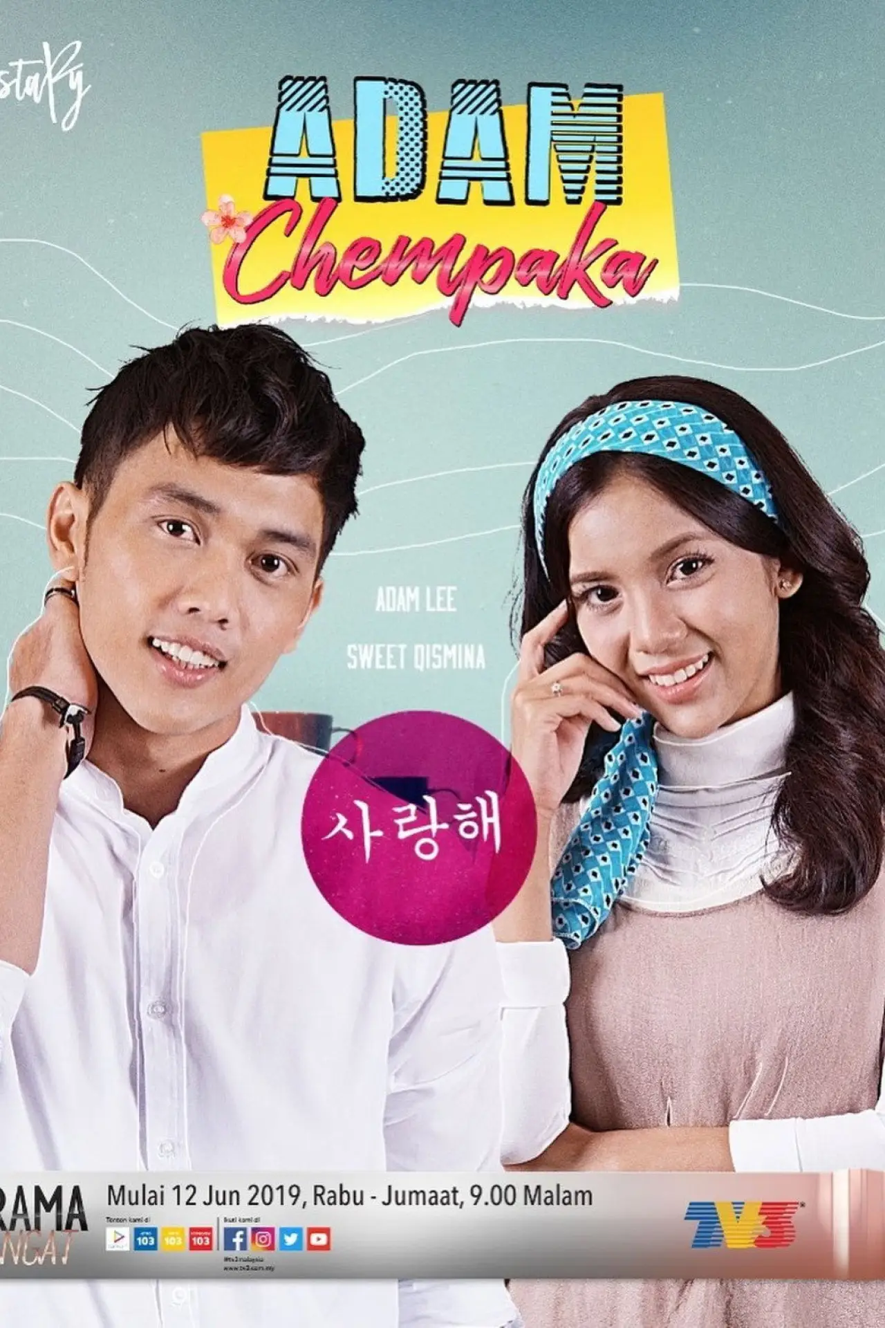 Movie poster "Adam Chempaka"
