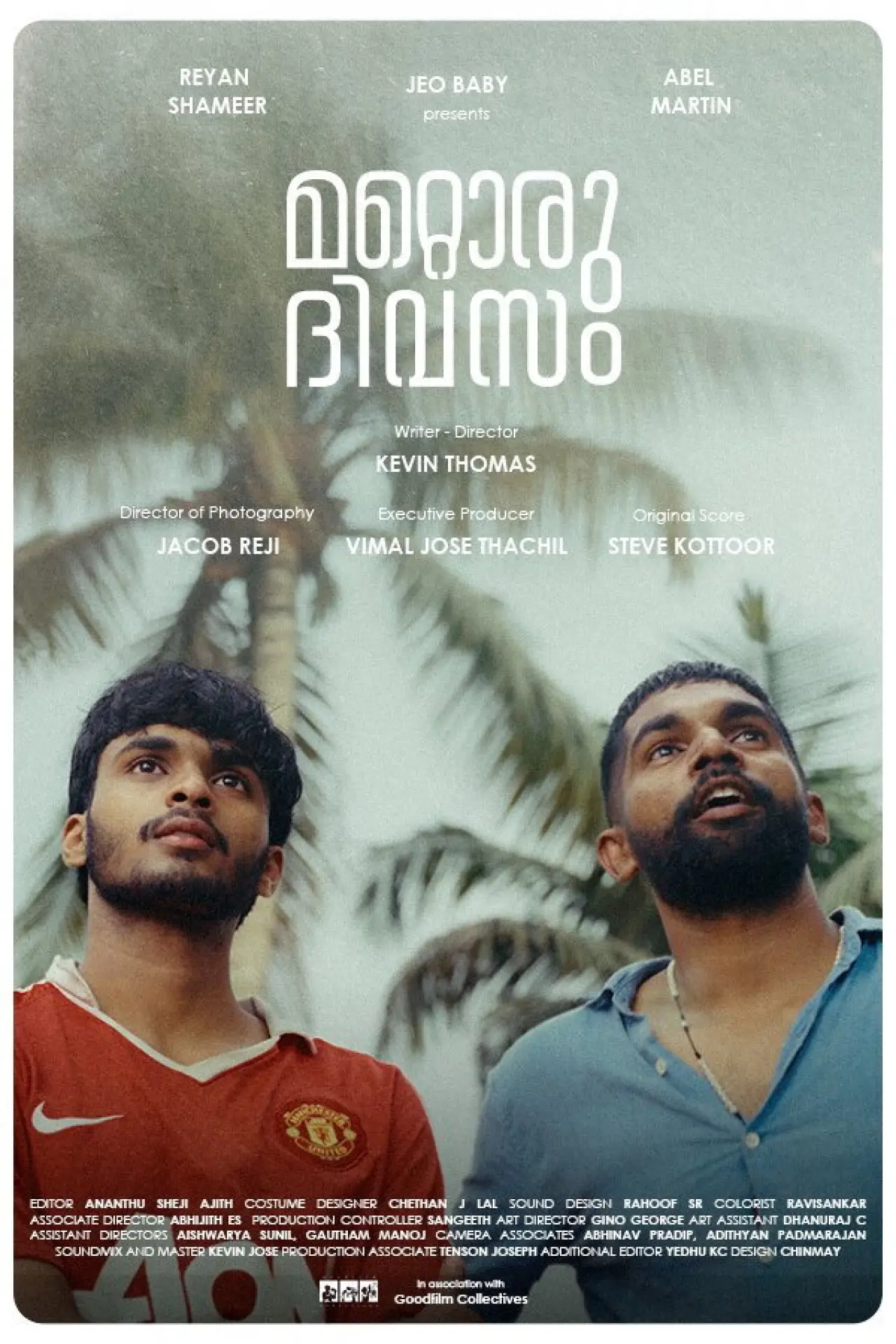 Movie poster "Another Day"