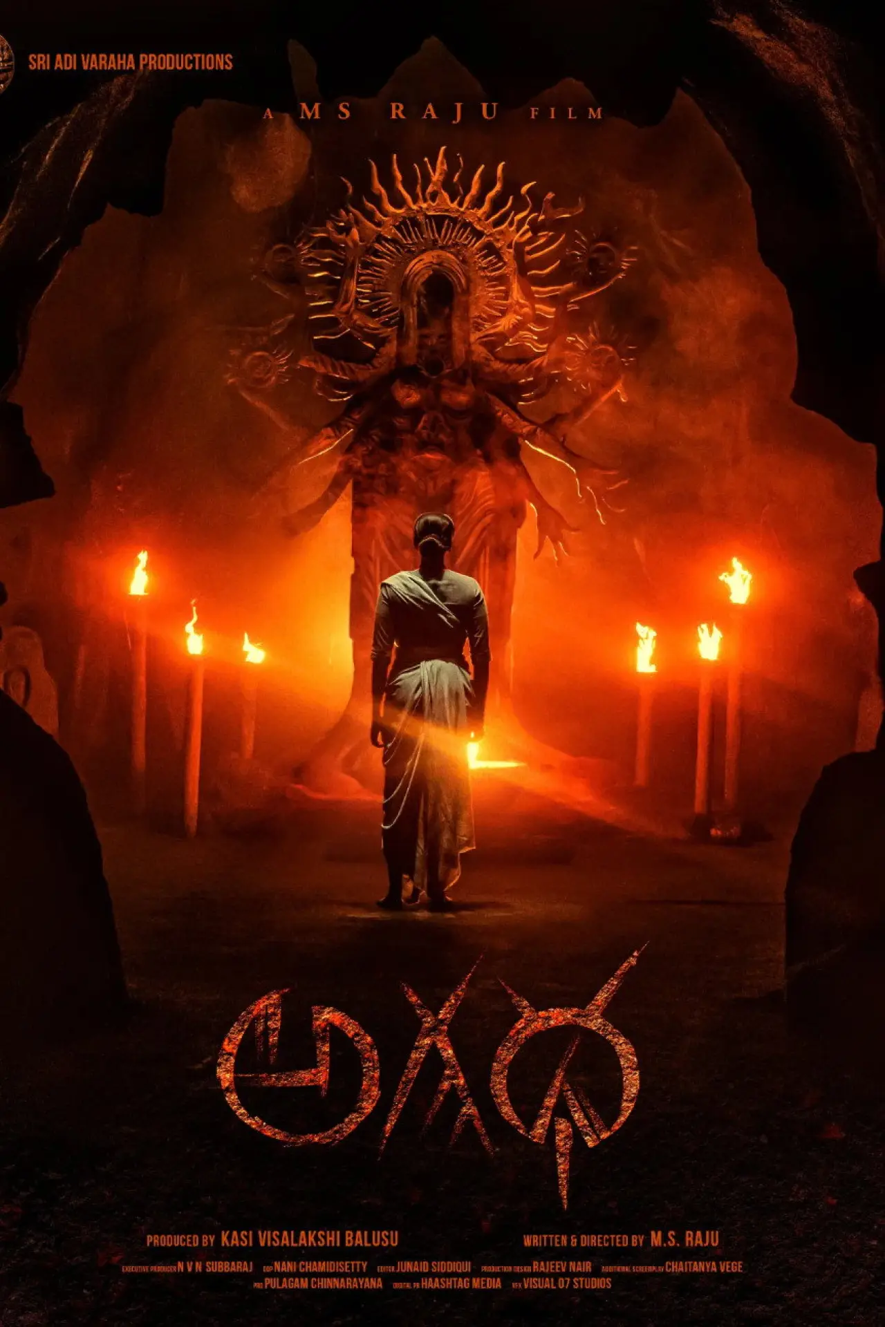 Movie poster "Agadha"