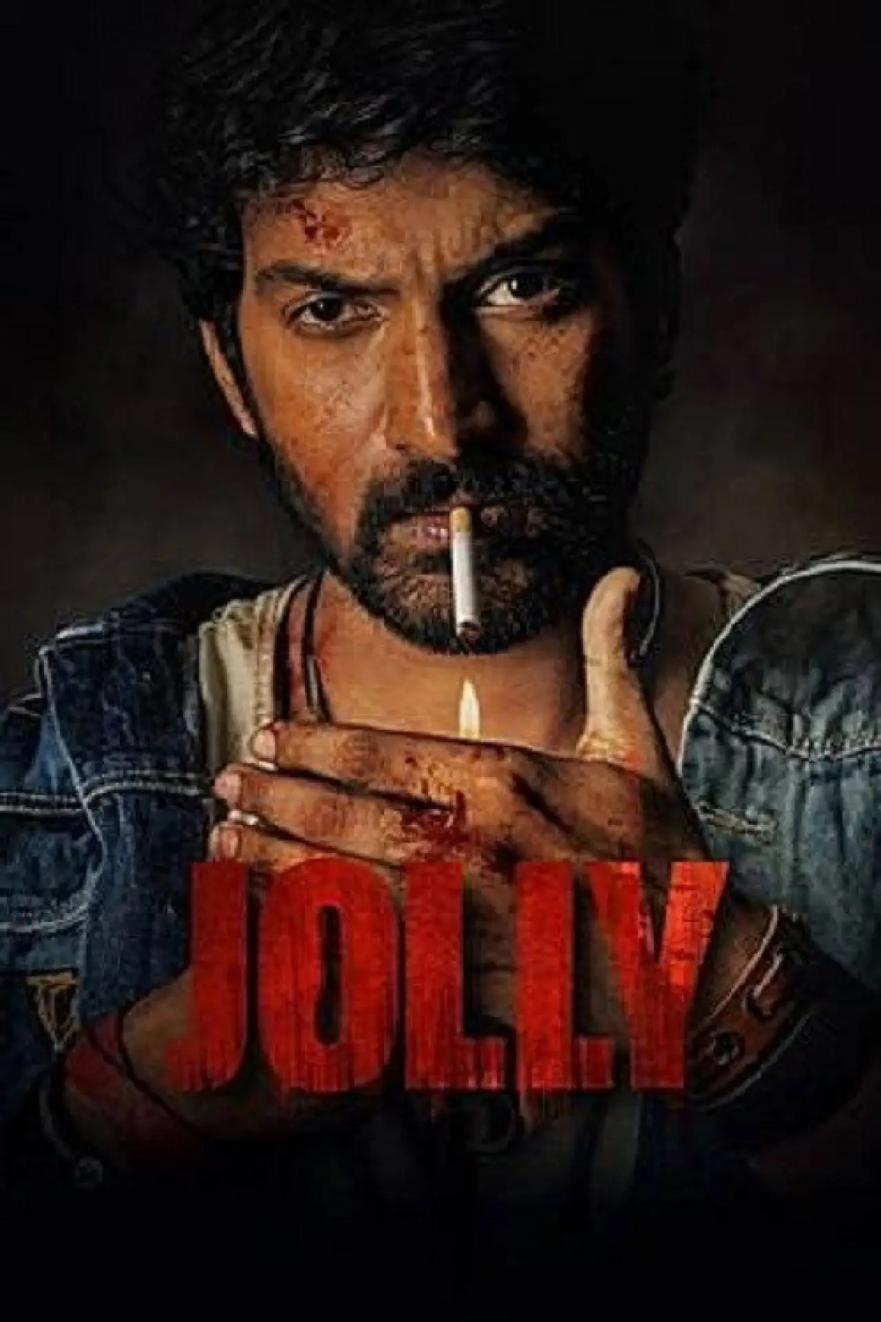 Movie poster "Jolly"