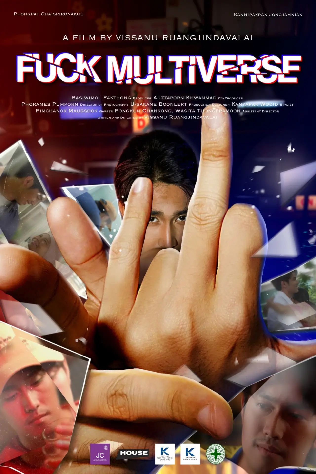 Movie poster "FUCK MULTIVERSE"