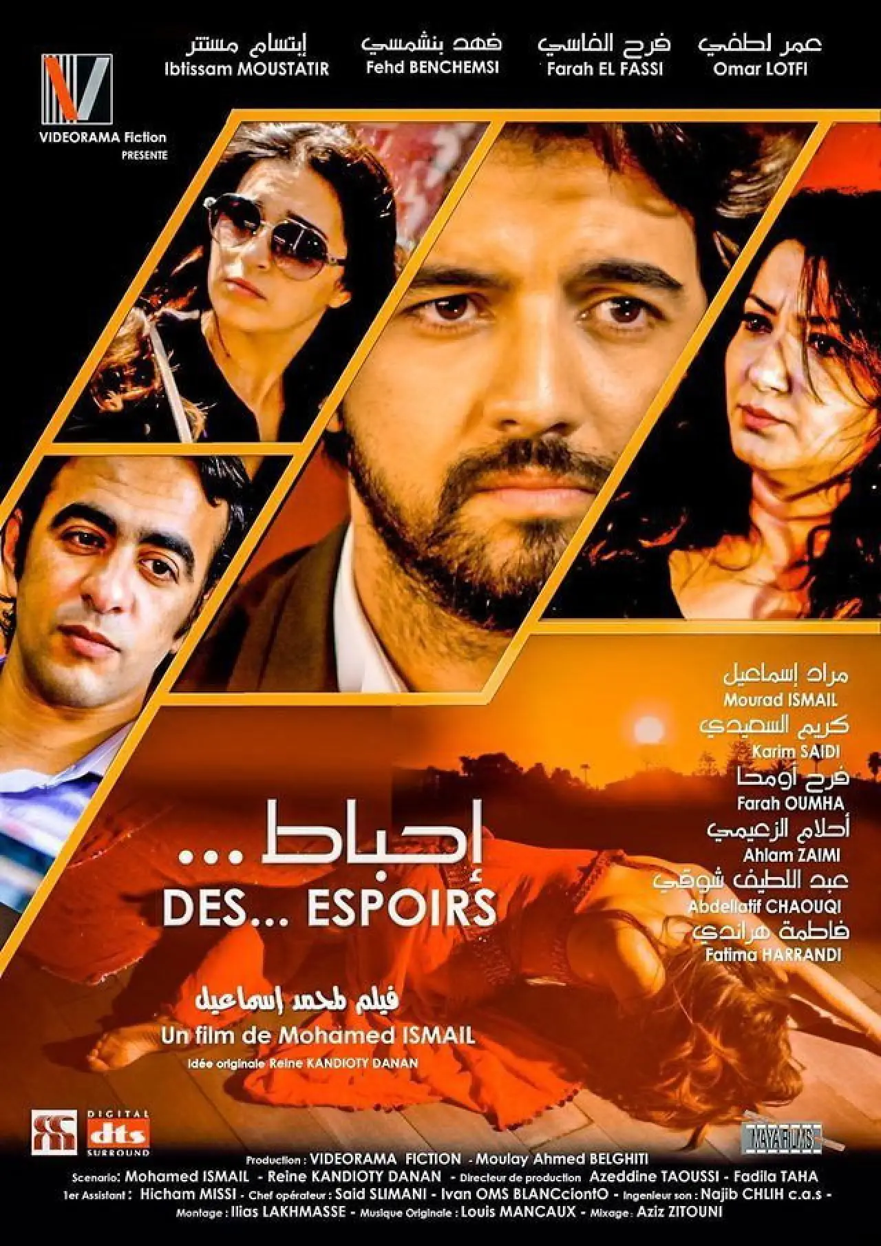 Movie poster "Des... Espoirs"