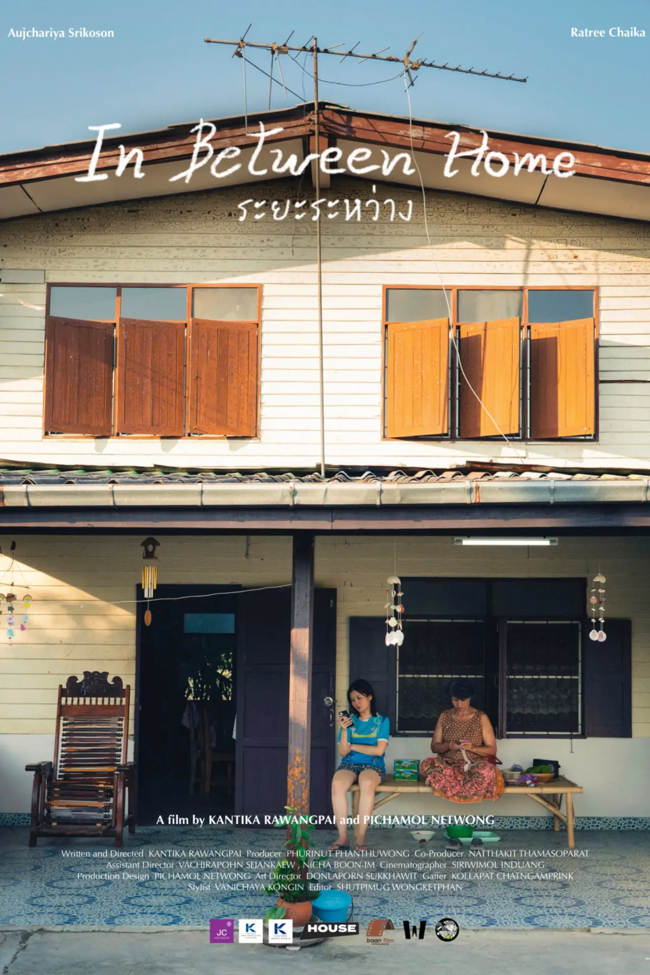 Movie poster "In Between Home"