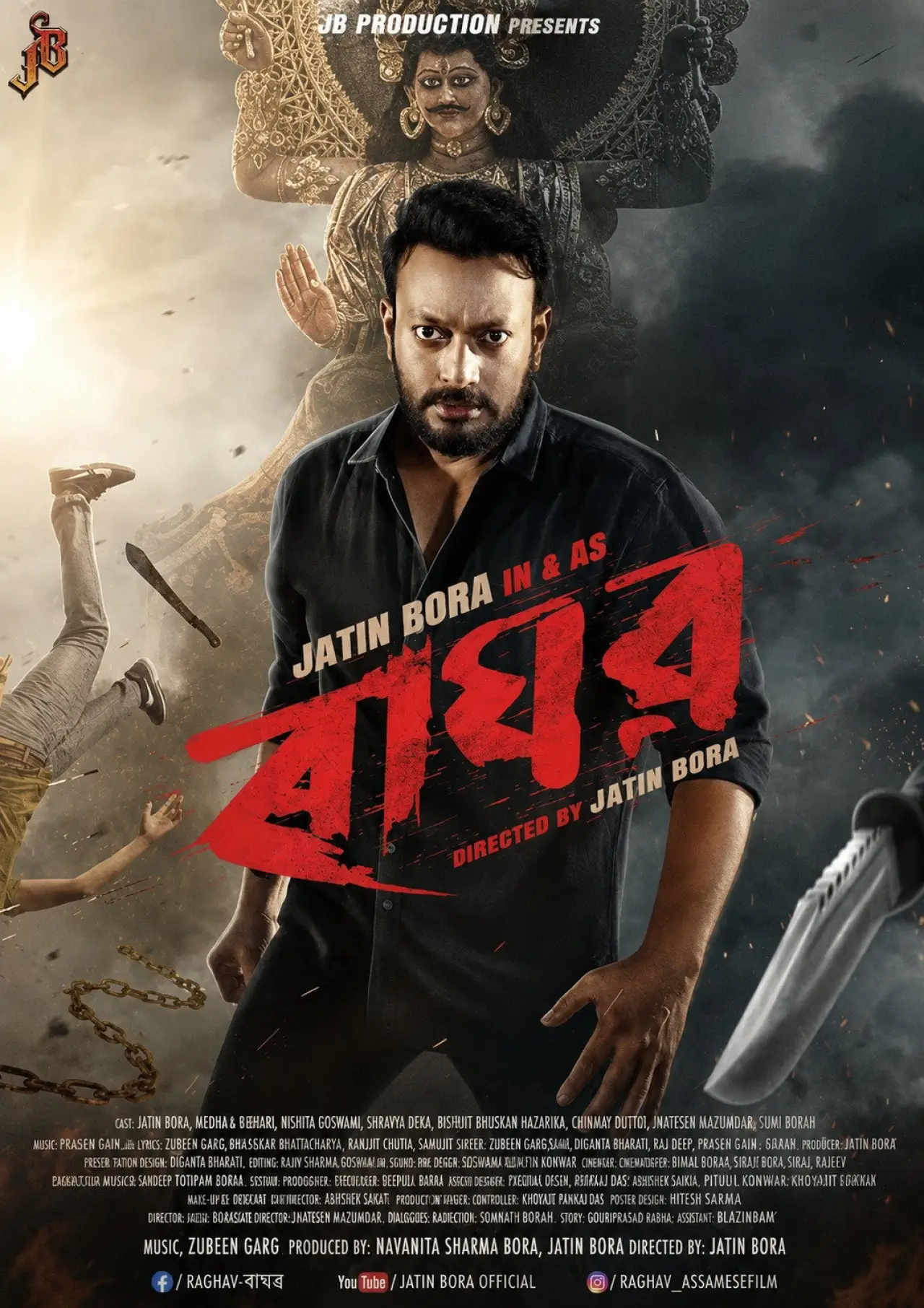 Movie poster "Raghav"