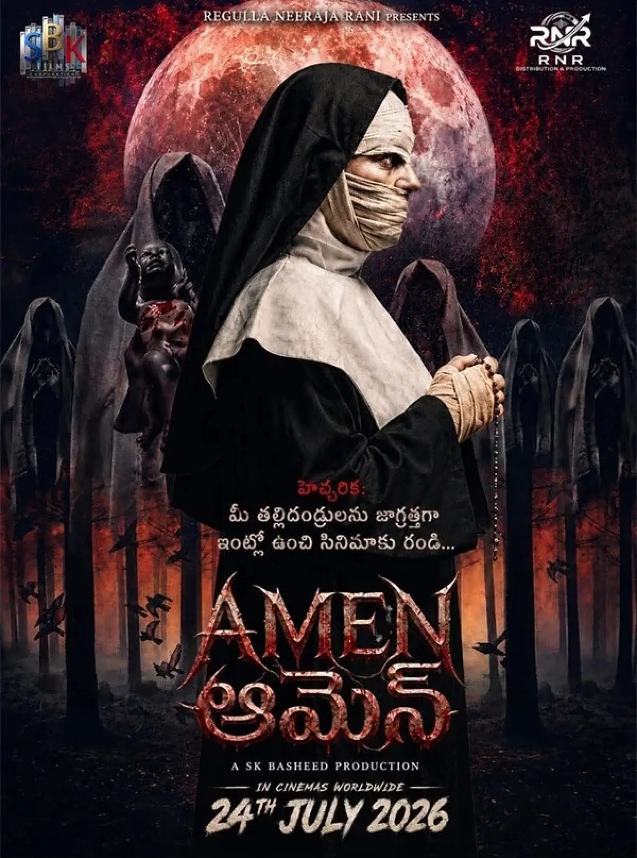 Movie poster "Amen"