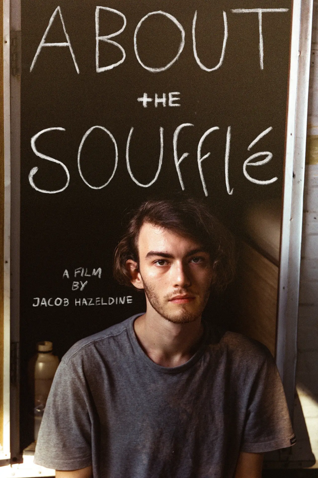 Movie poster "About The Souffle"