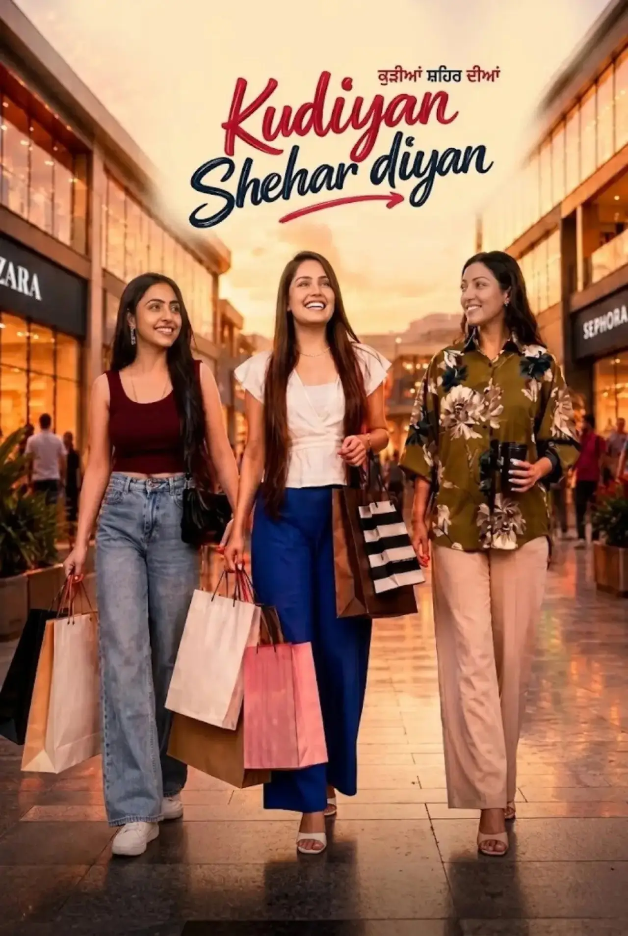 Movie poster "Kudiyan Shehar Diyan"