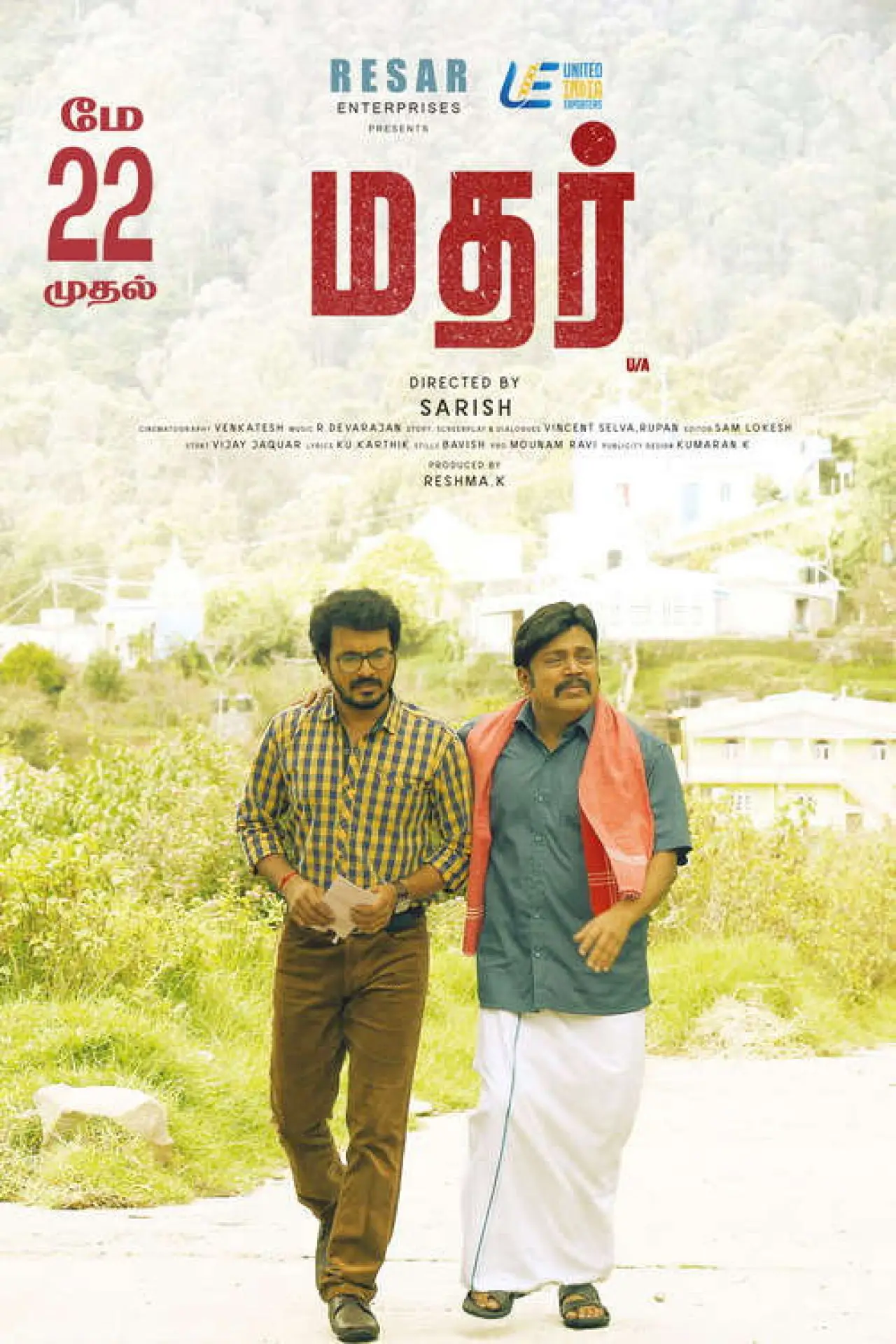 Movie poster "Mother"