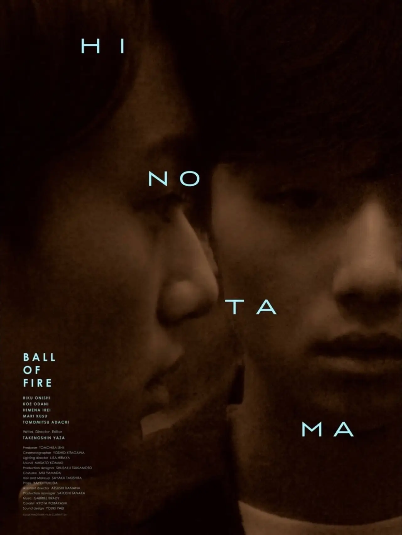 Movie poster "Hinotama: Ball of Fire"