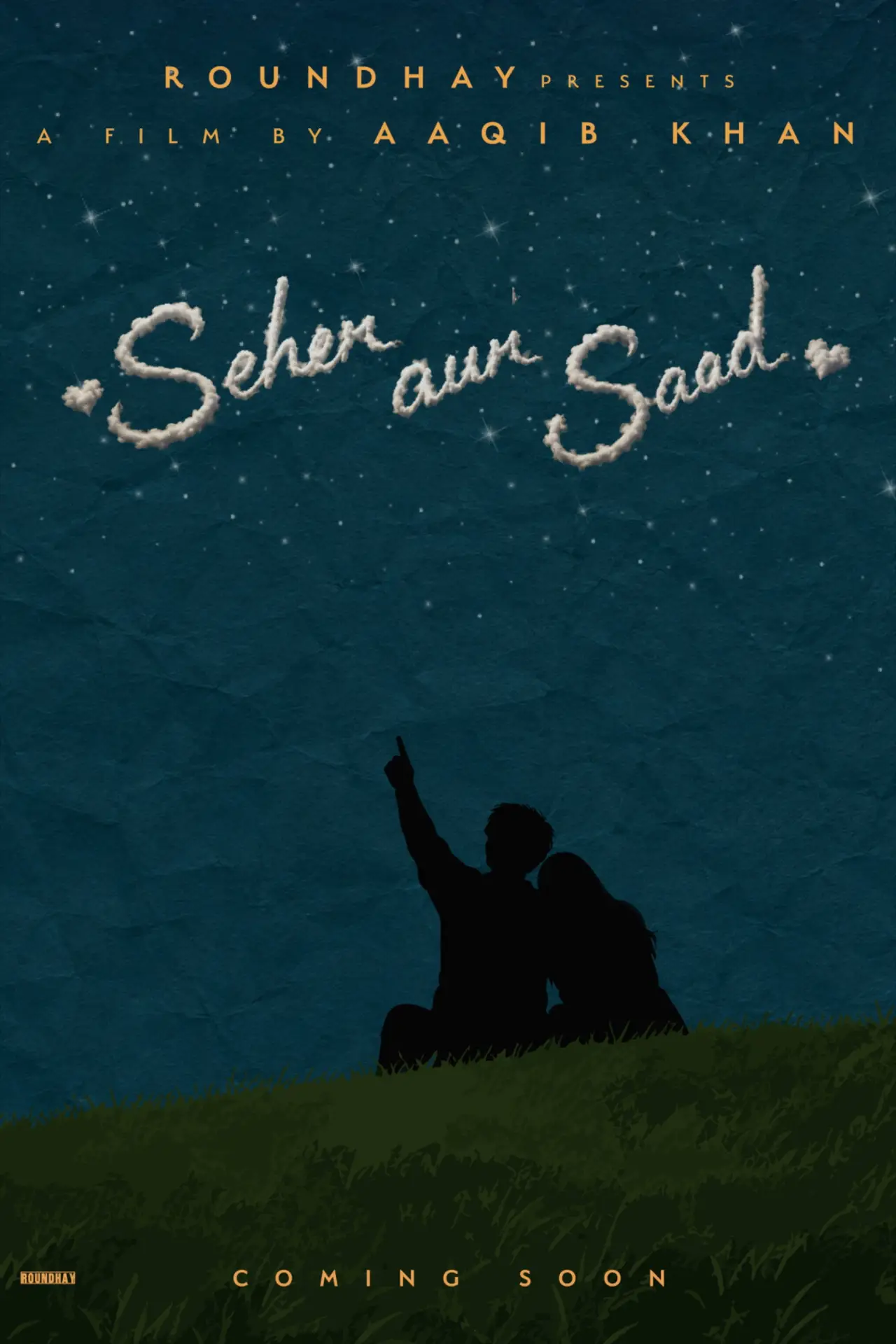 Movie poster "Seher Aur Saad"