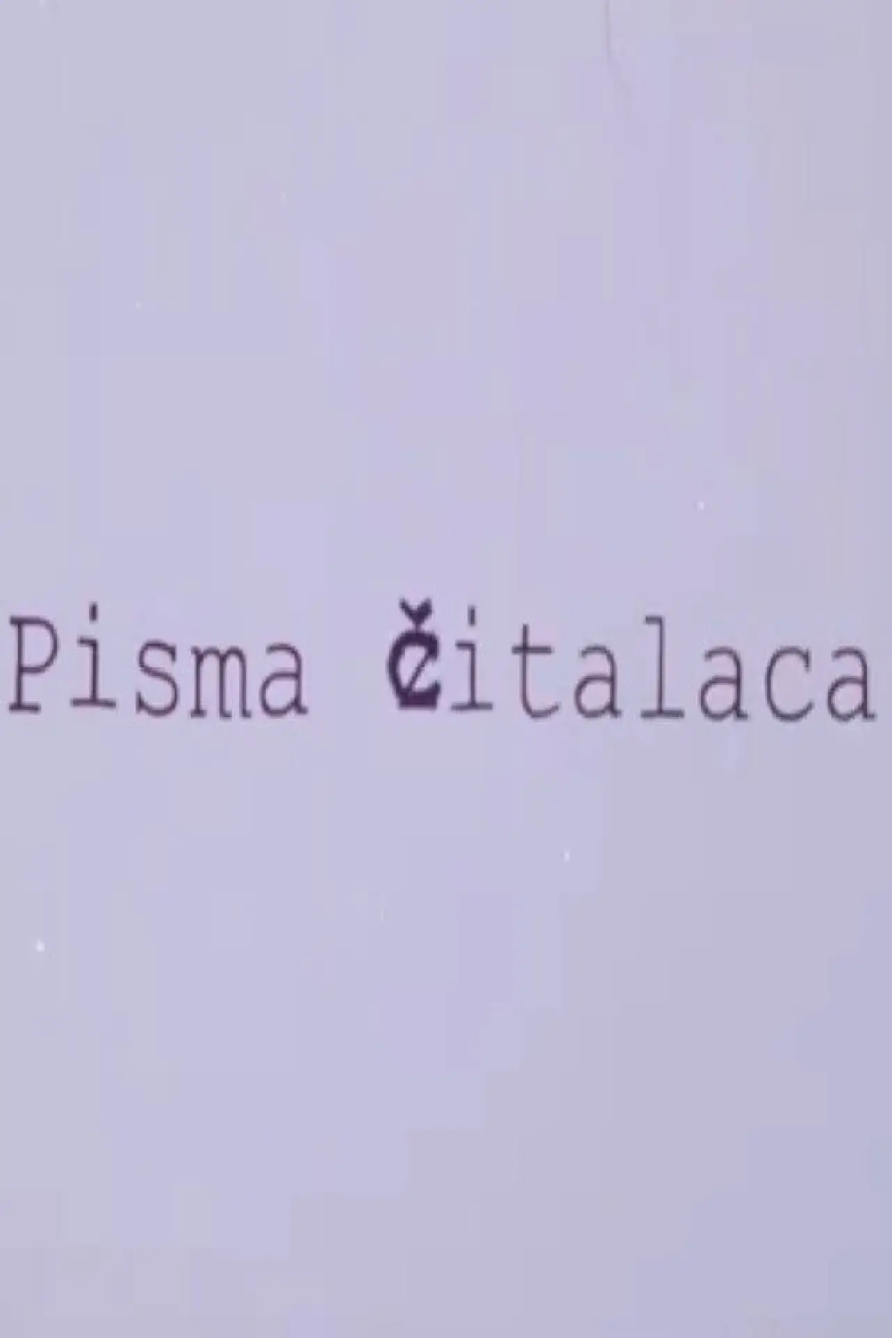 Movie poster "Pisma čitalaca"