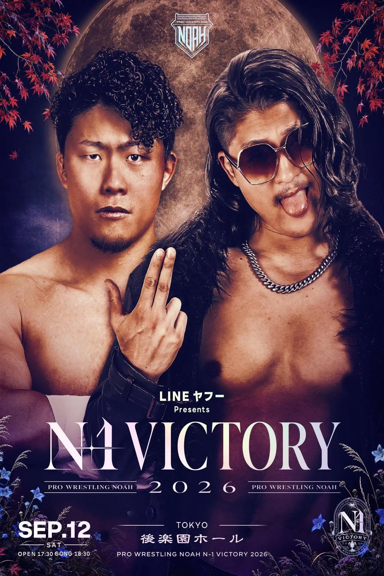 Movie poster "NOAH N-1 Victory 2026 ~ Day 1"