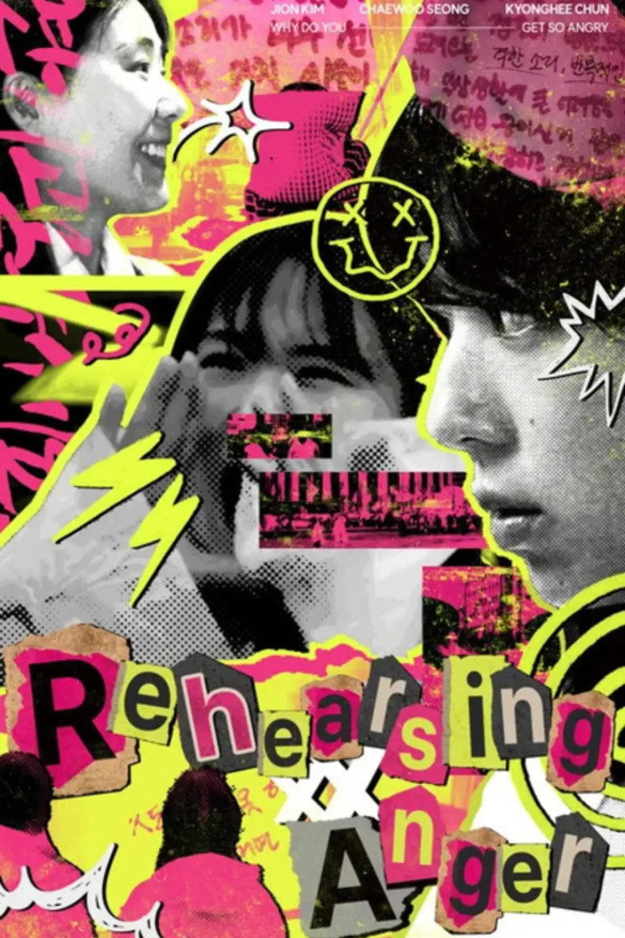 Movie poster "Rehearsing Anger"