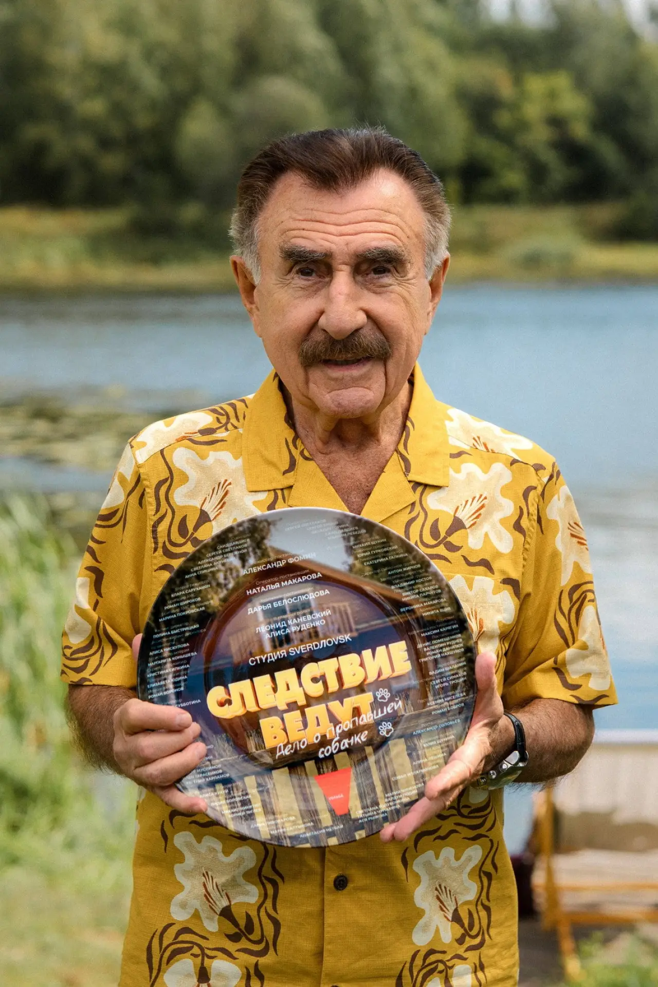 Movie poster "Следствие ведут"
