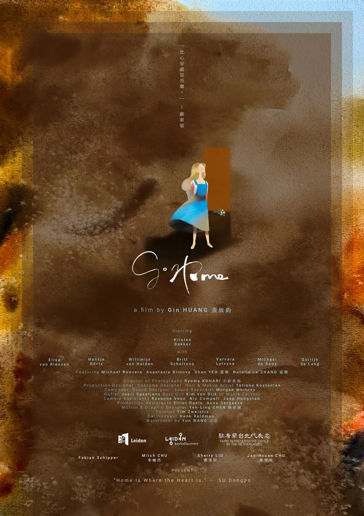 Movie poster "Go Home"