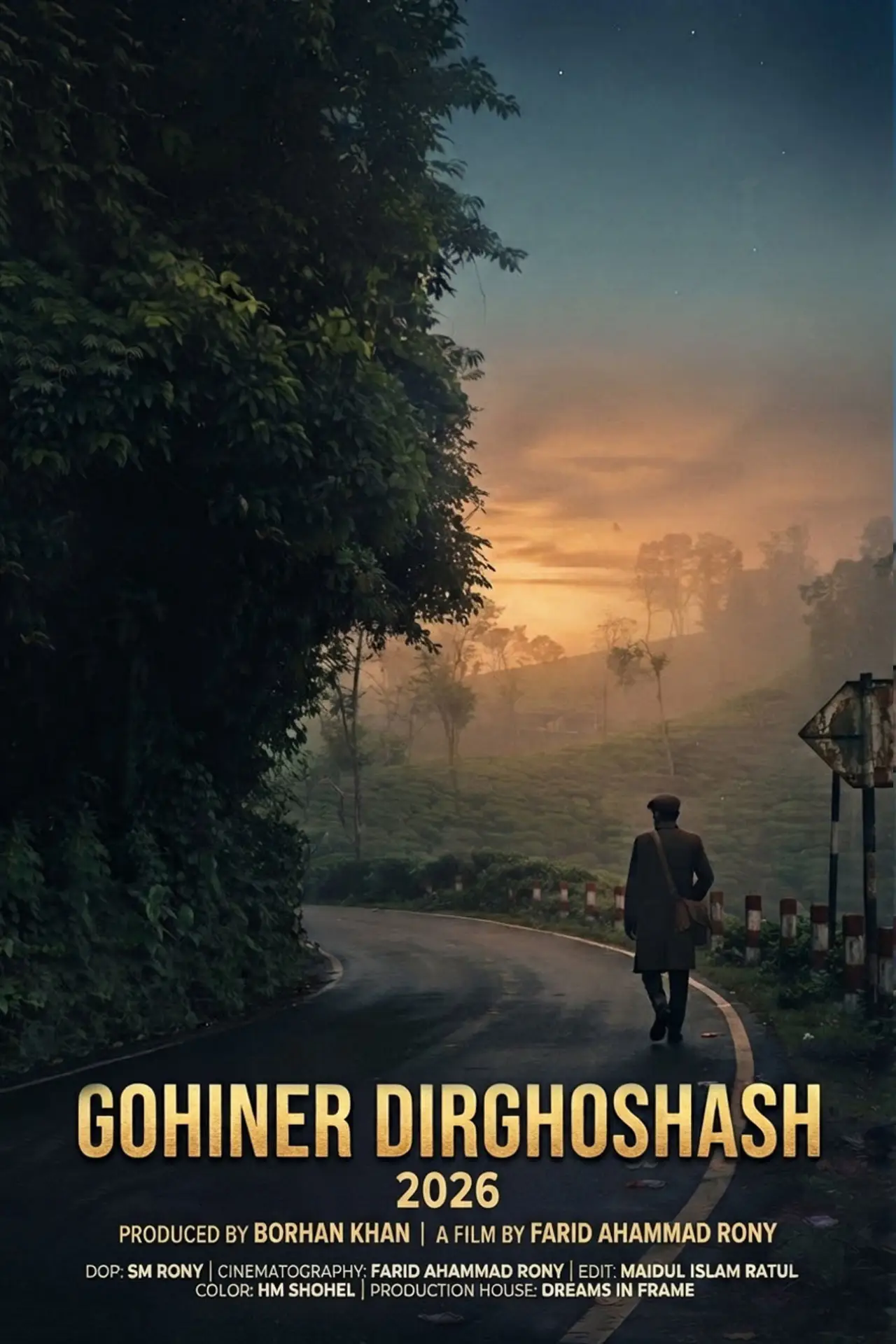 Movie poster "Gohiner Dirghoshash"
