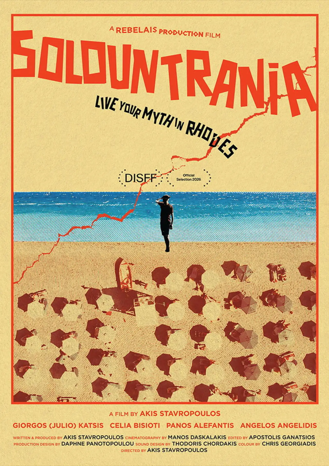 Movie poster "Solountrania"