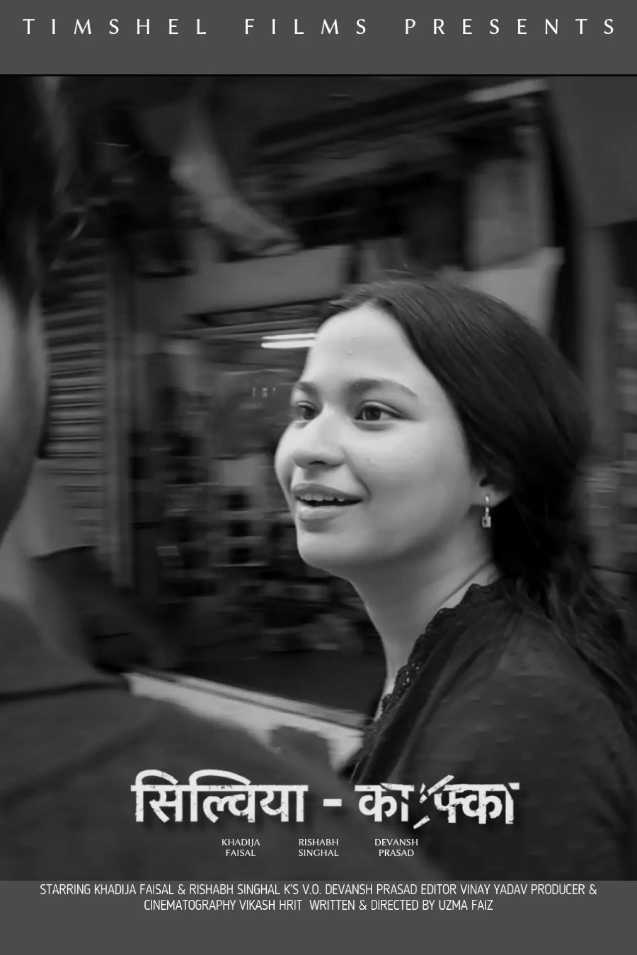 Movie poster "Sylvia - Kafka"