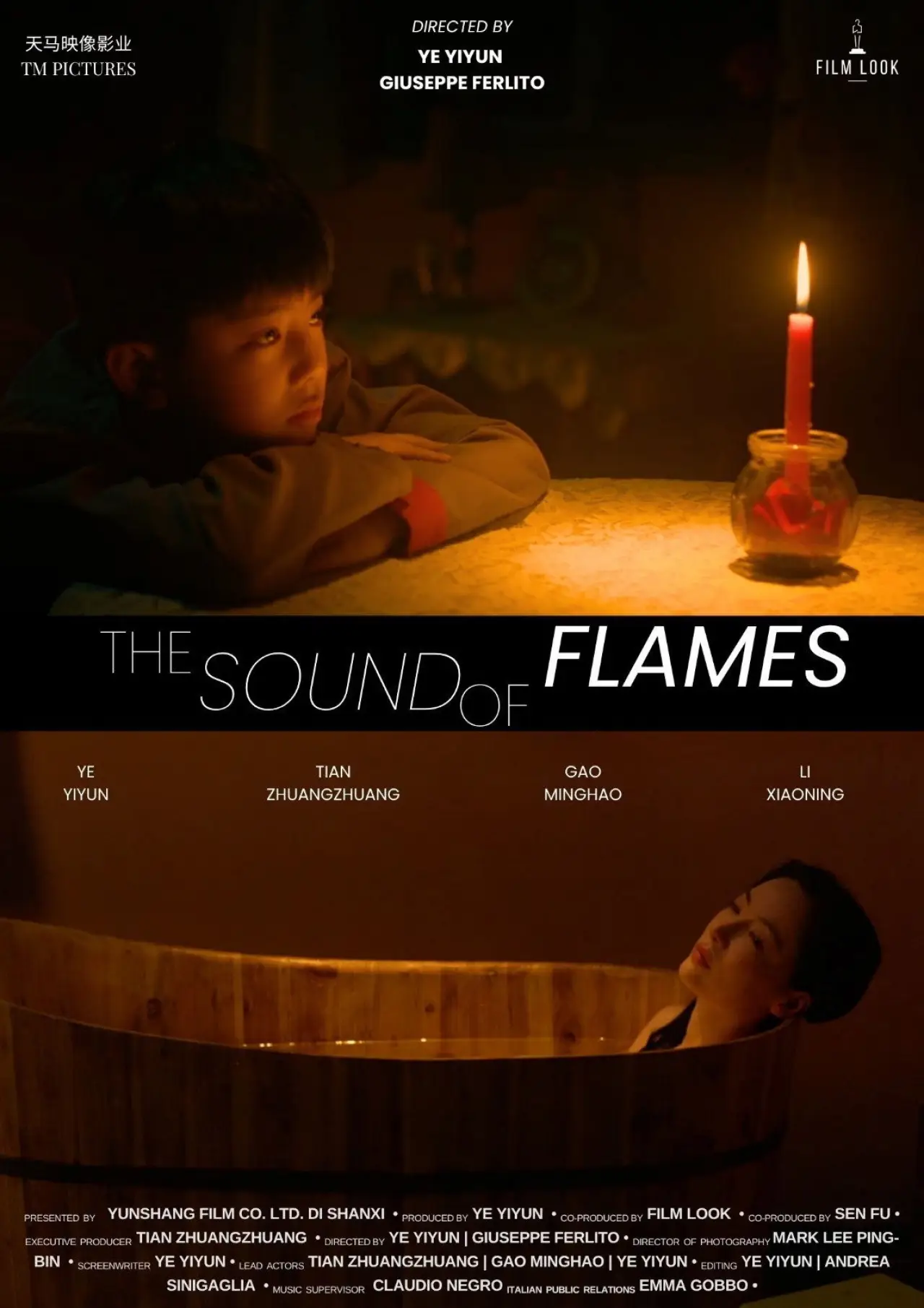 Movie poster "The Sound of Flames"