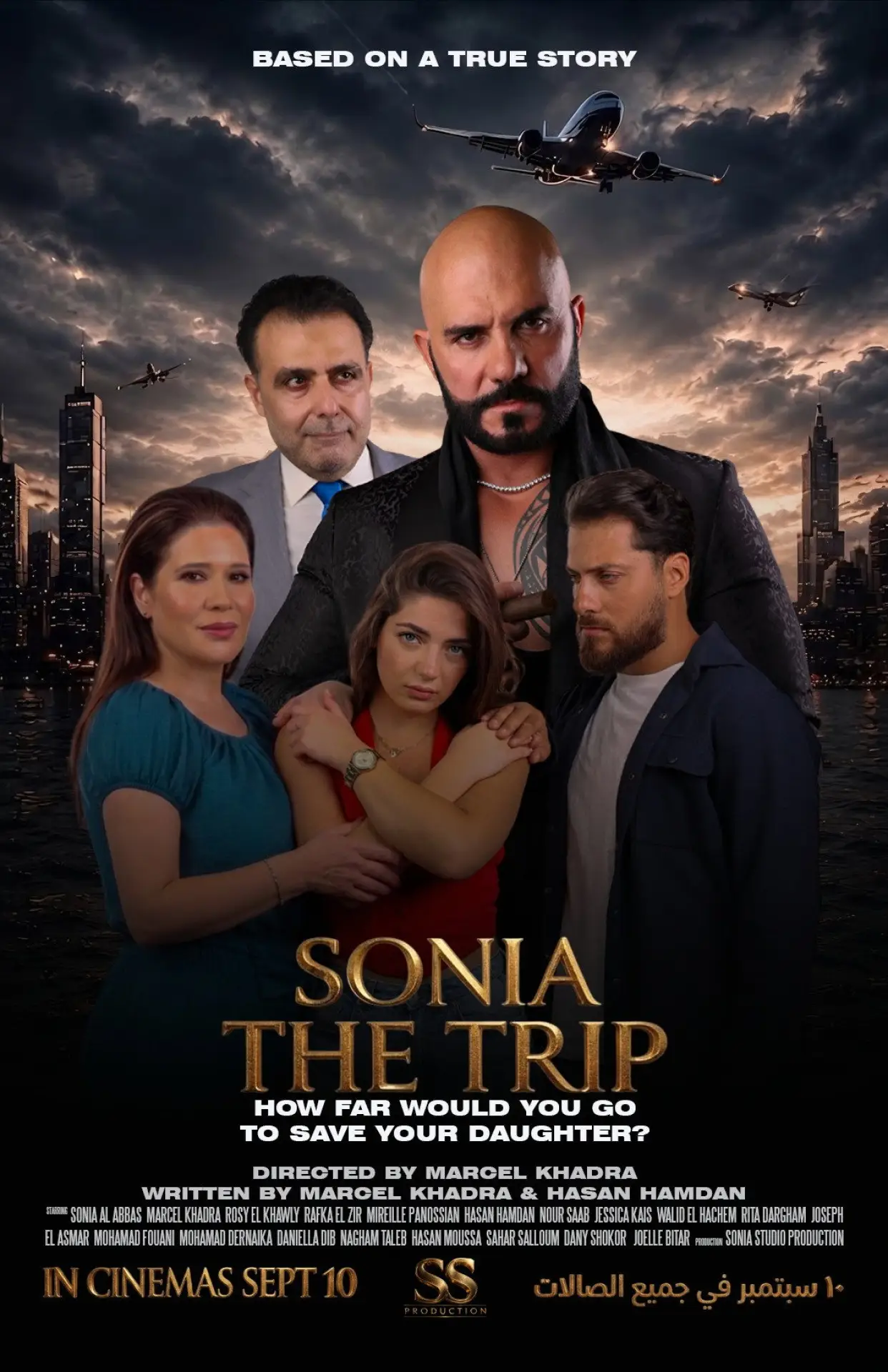 Movie poster "Sonya The Trip"