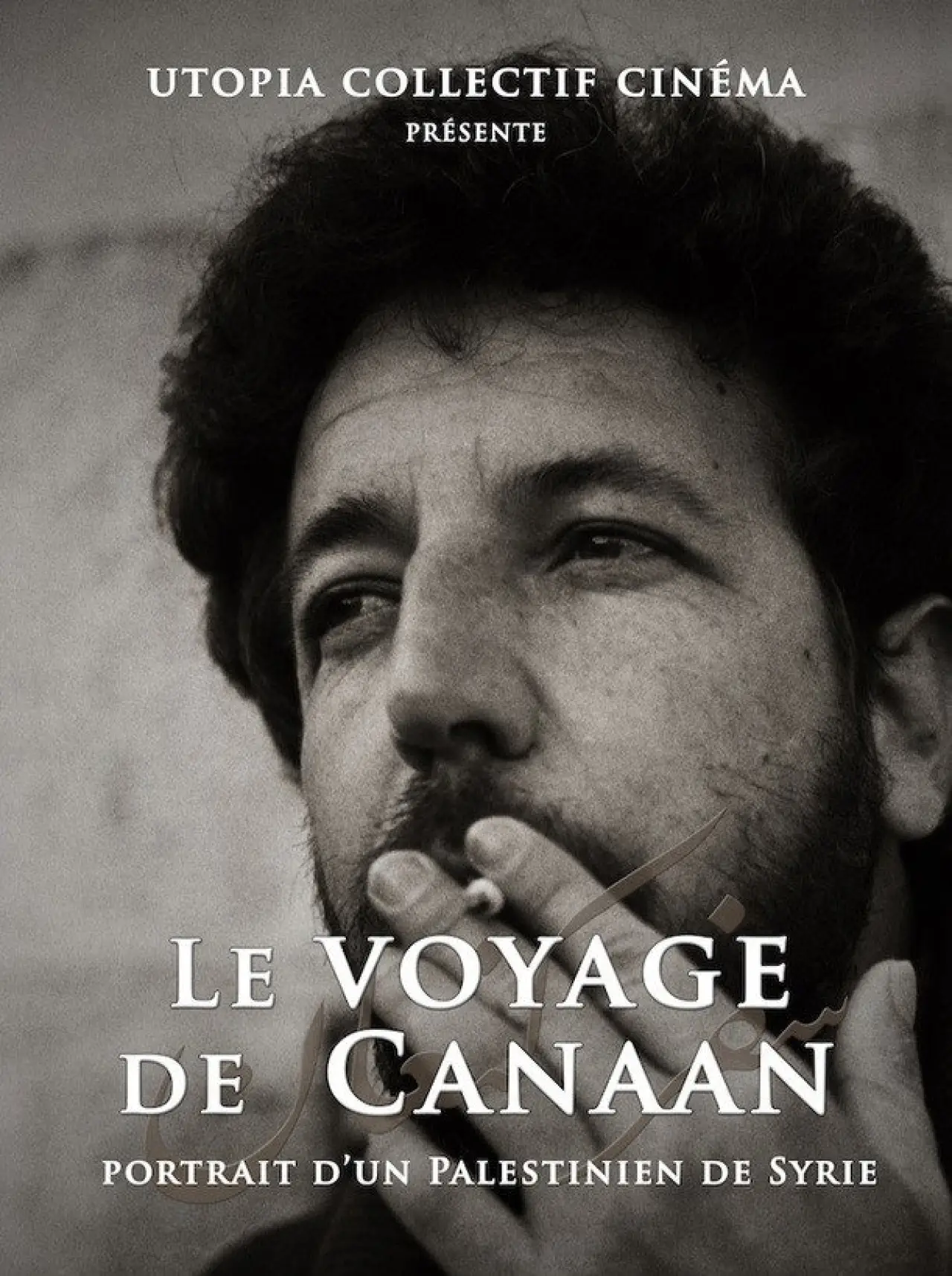 Movie poster "Le Voyage de Canaan, portrait d’un Palestinien de Syrie"