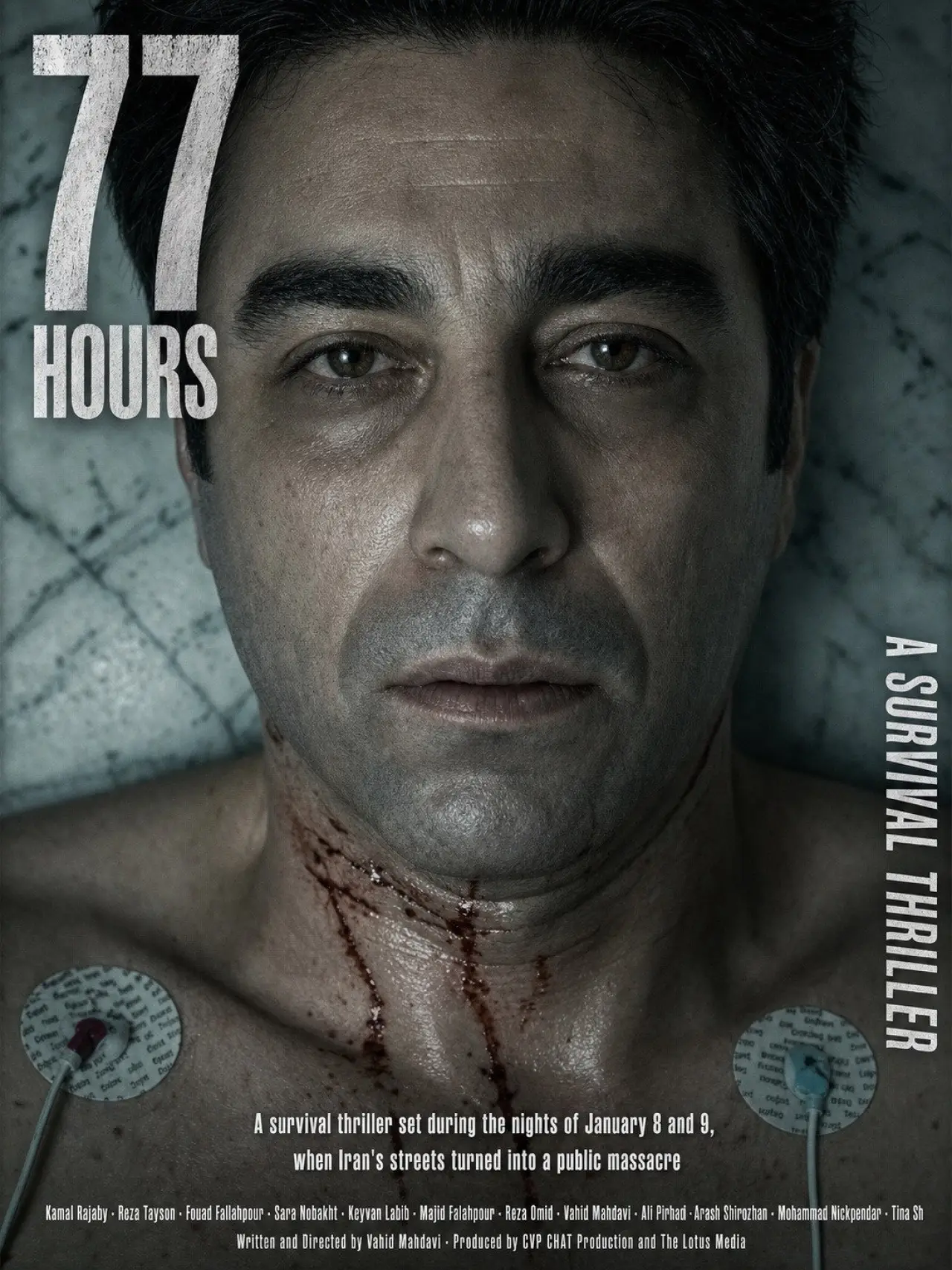 Movie poster "77 Hours"