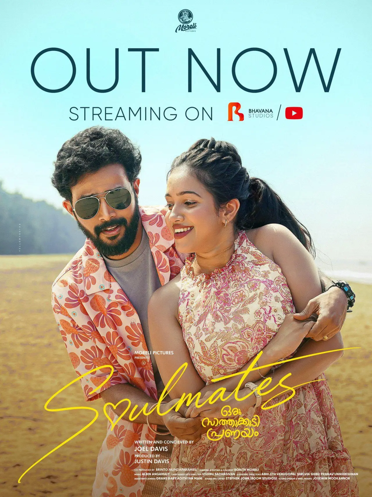 Movie poster "Soulmates - Oru Saathukudi Pranayam"
