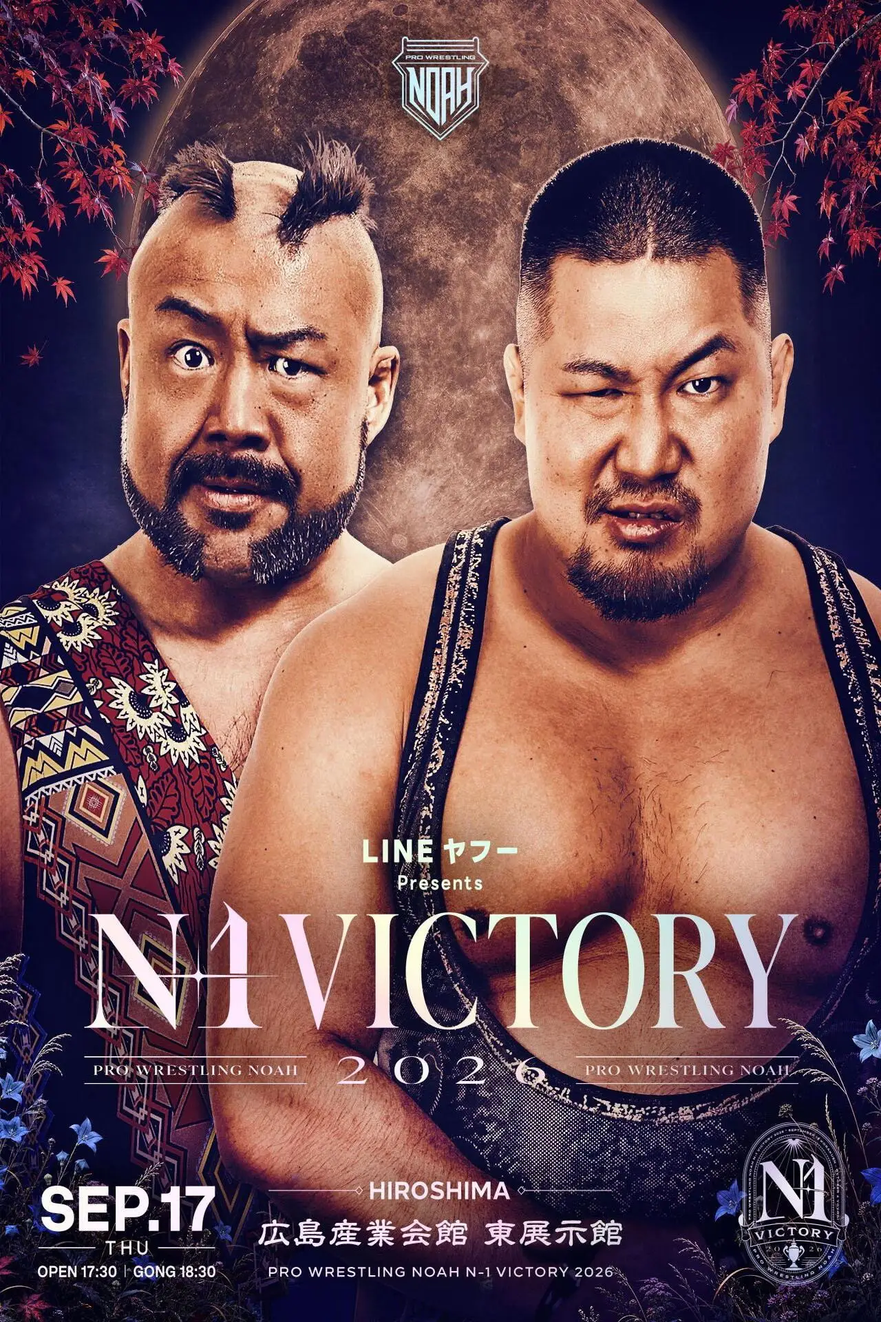 Movie poster "NOAH N-1 Victory 2026 ~ Day 5"
