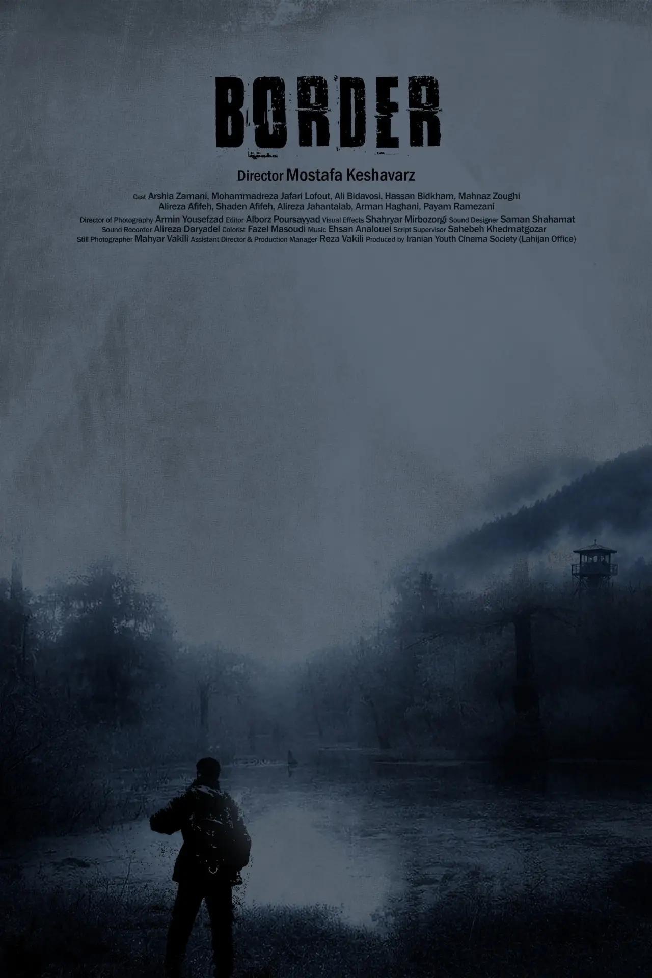 Movie poster "Border"