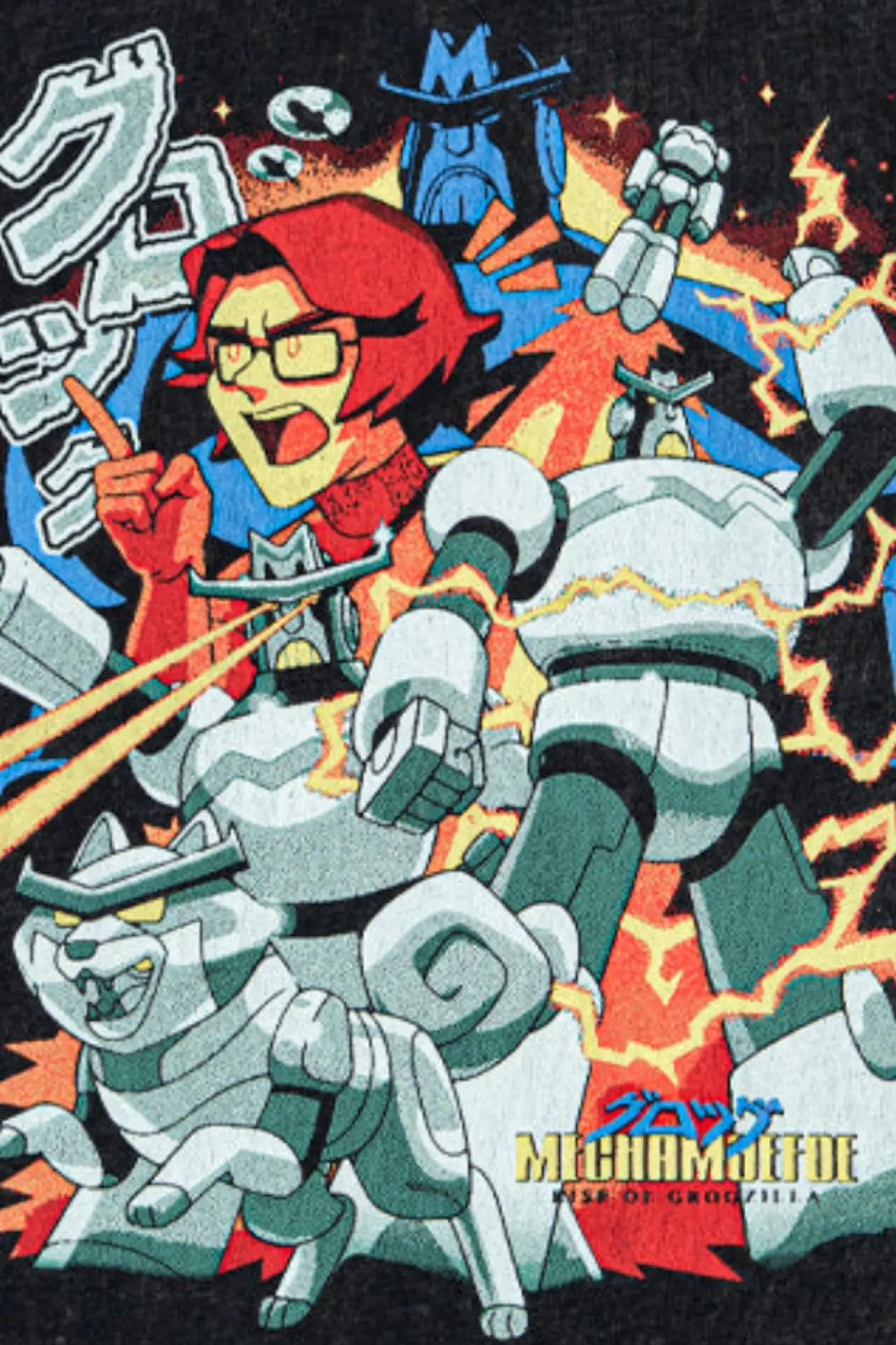 Movie poster "Mechamoefoe: Rise of Grogzilla"