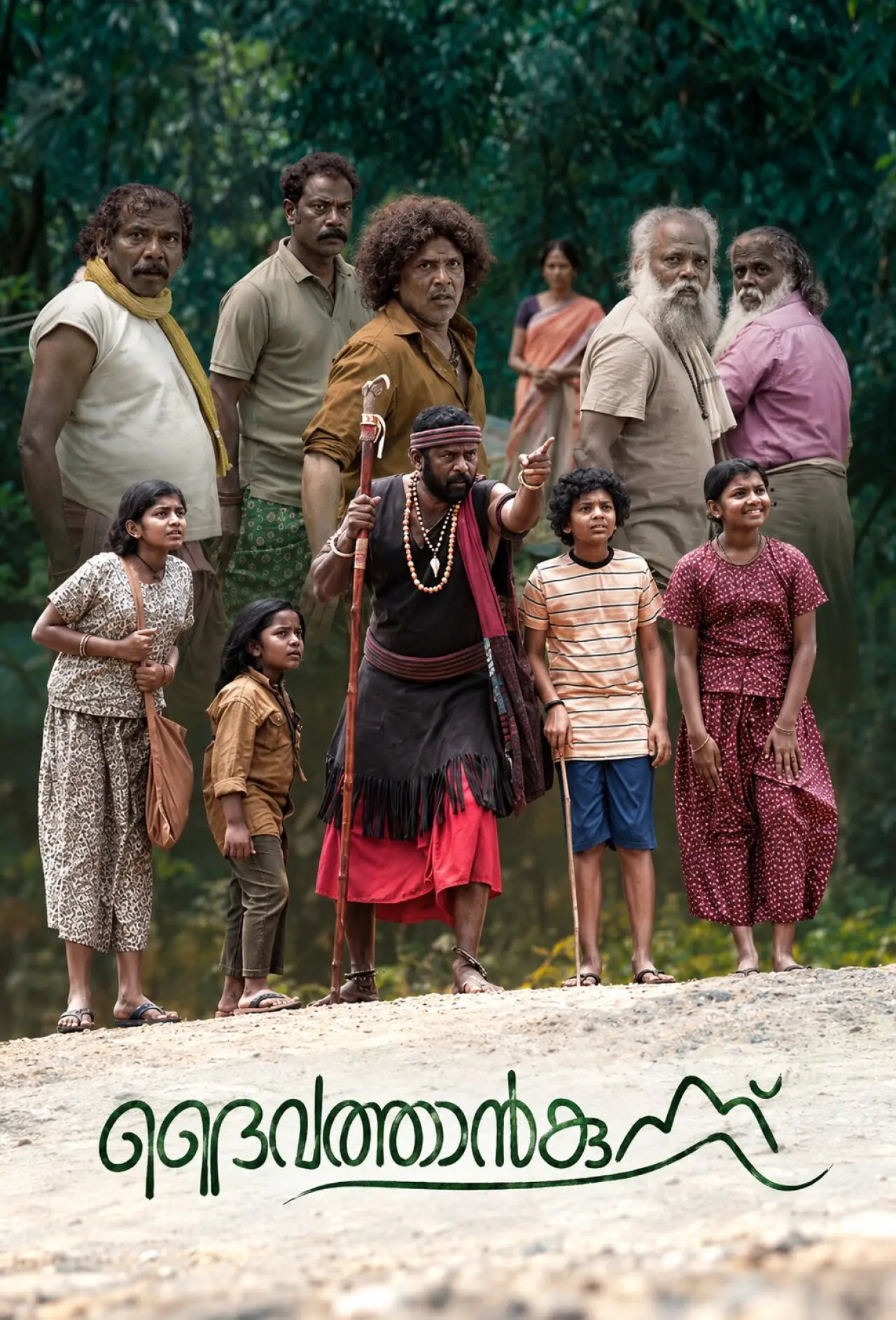 Movie poster "Daivathaan Kunnu"