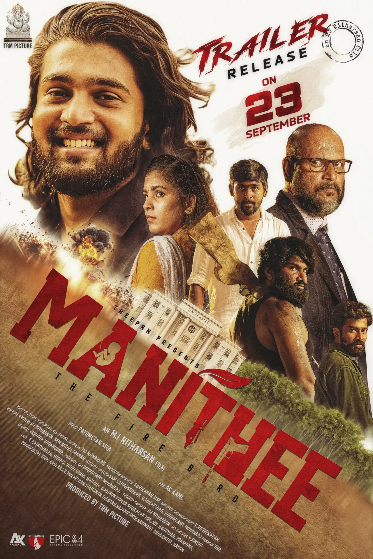 Movie poster "Manithee: the fire bird"