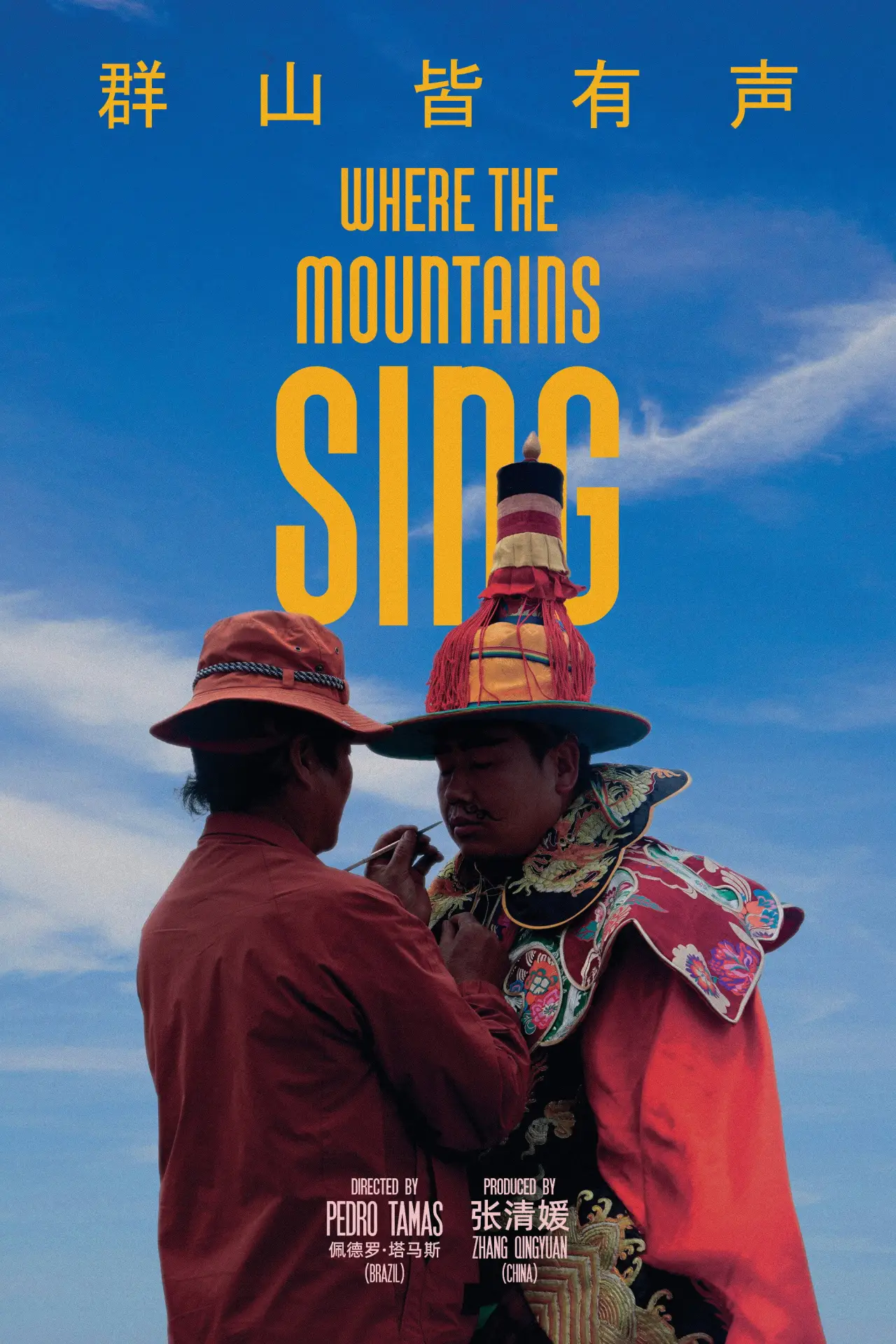 Movie poster "Where the Mountains Sing"