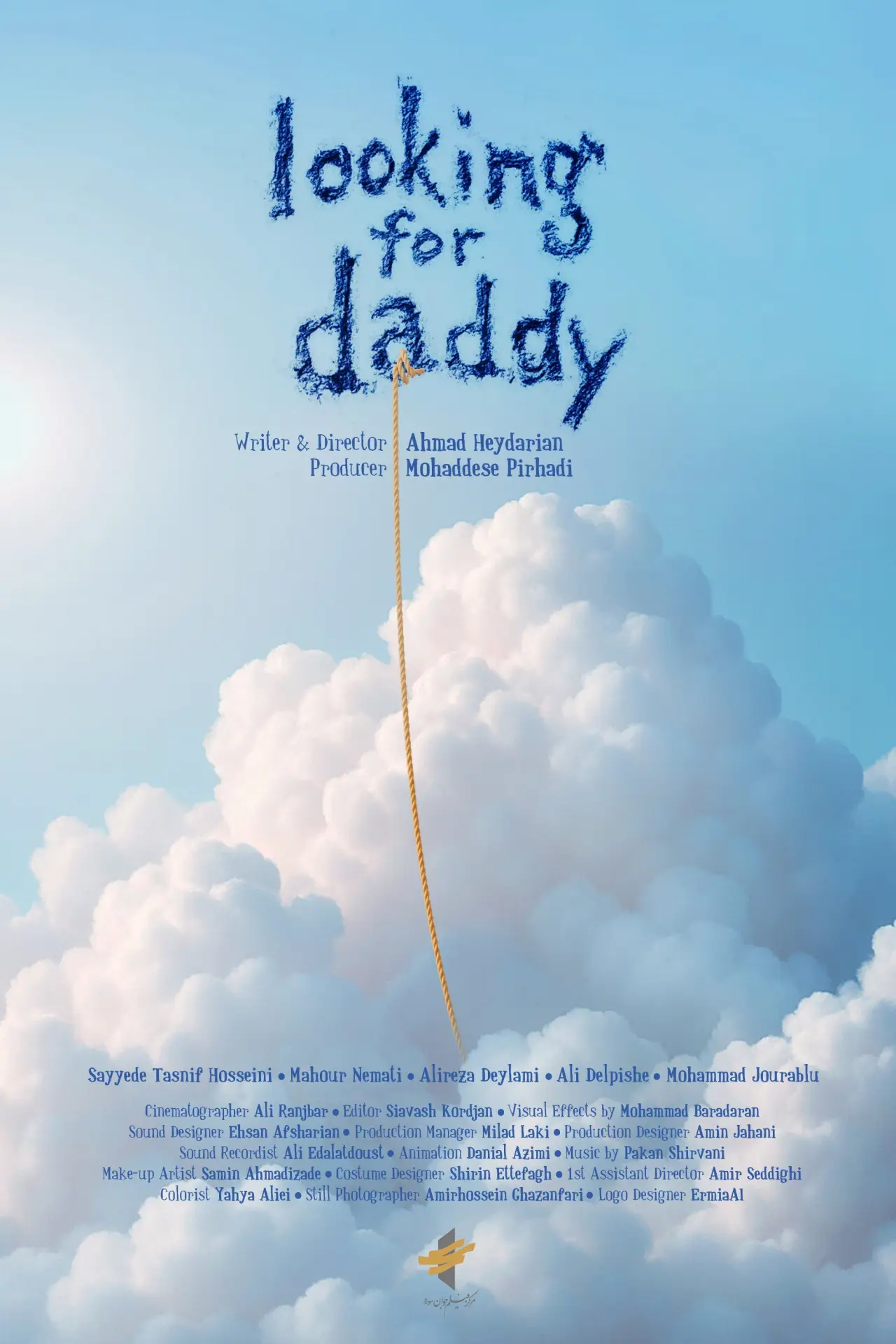 Movie poster "Looking for Daddy"