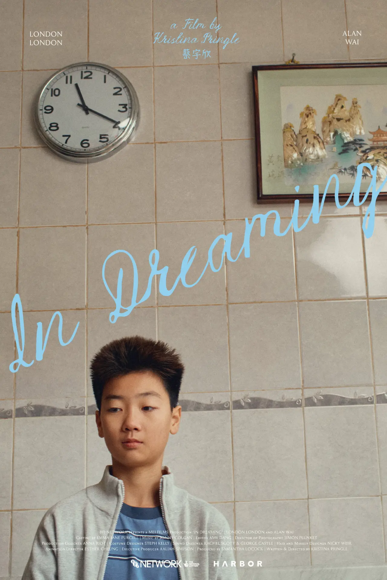 Movie poster "In Dreaming"