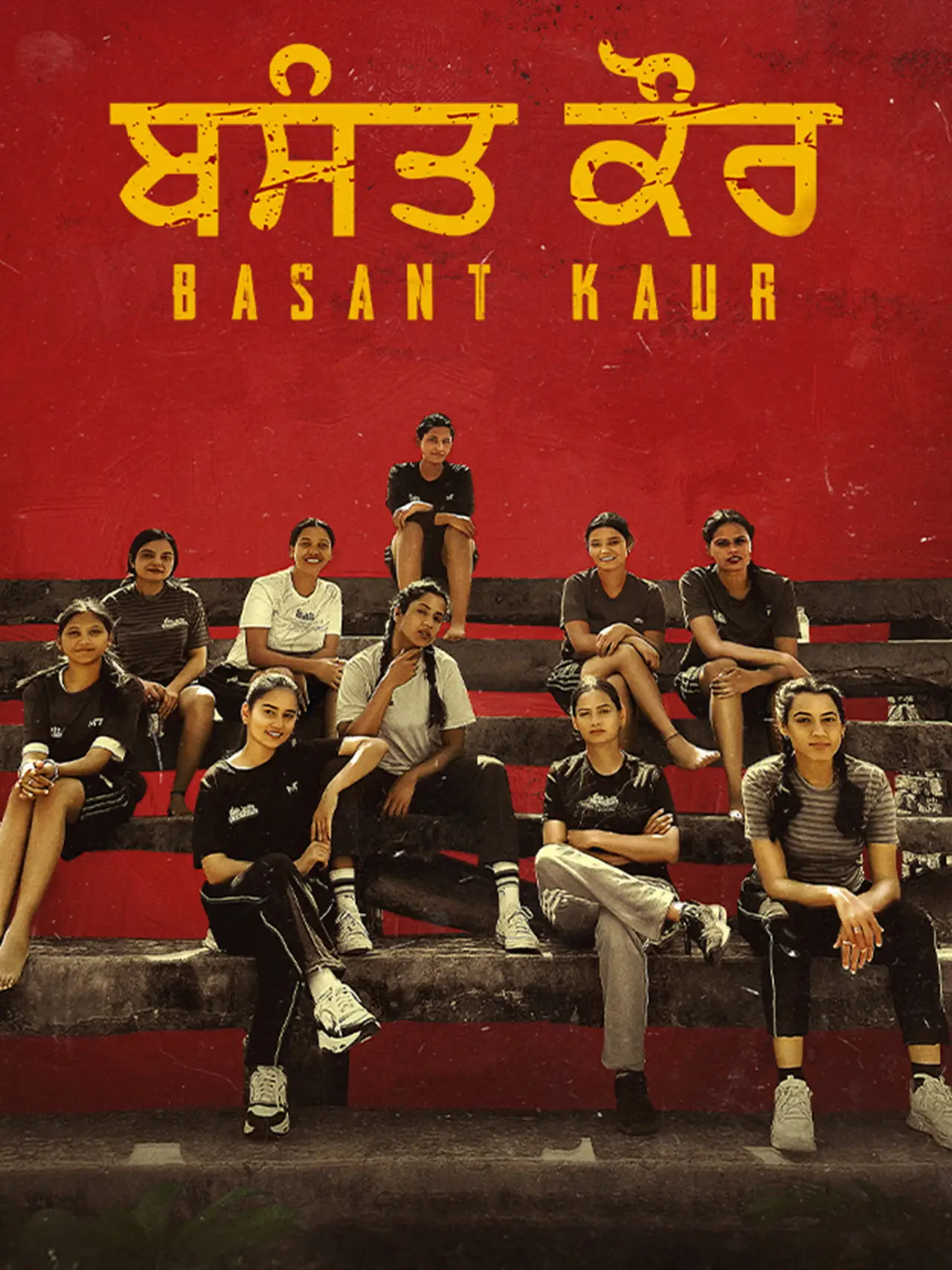 Movie poster "Basant Kaur"