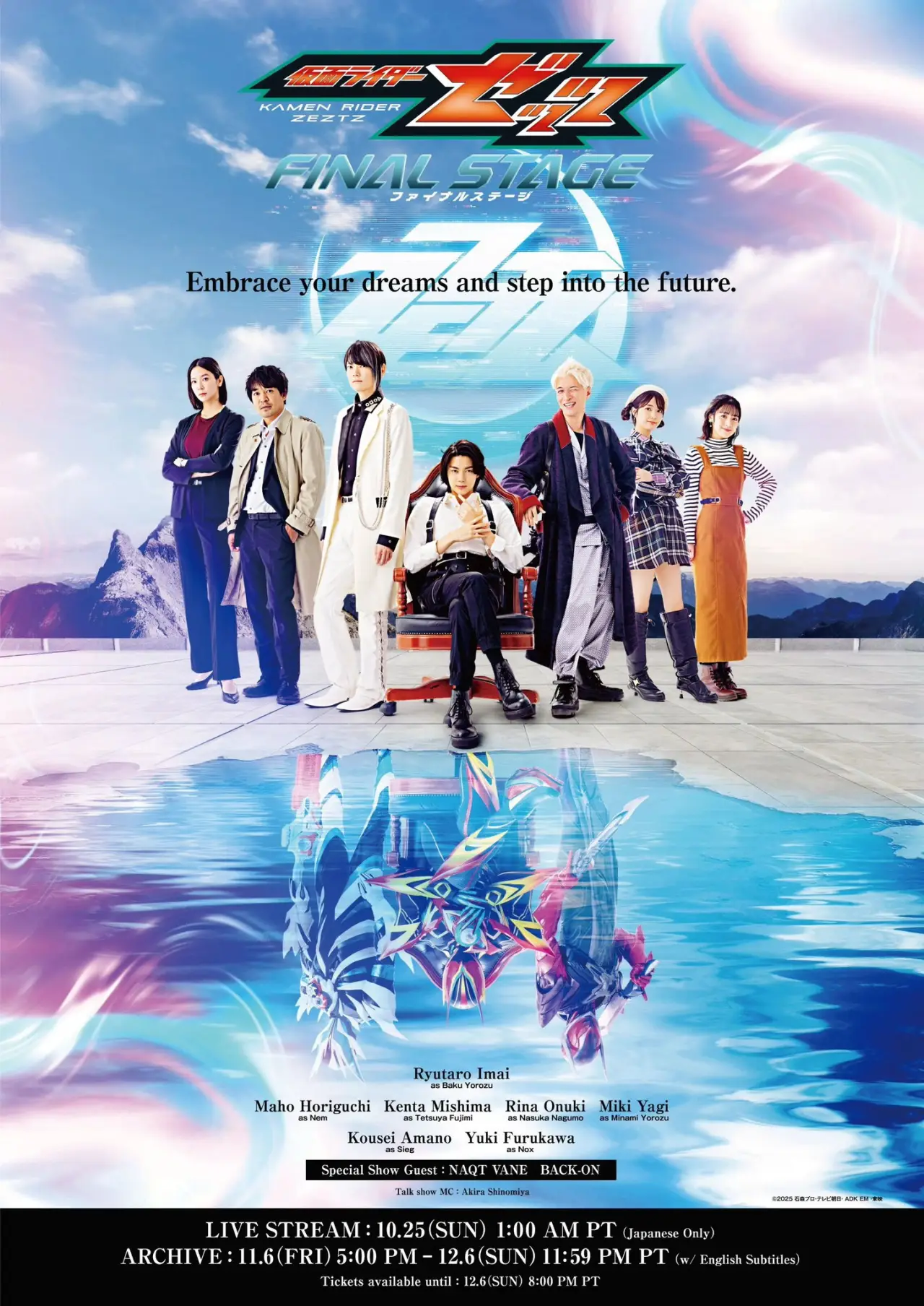Movie poster "Kamen Rider ZEZTZ: Final Stage"