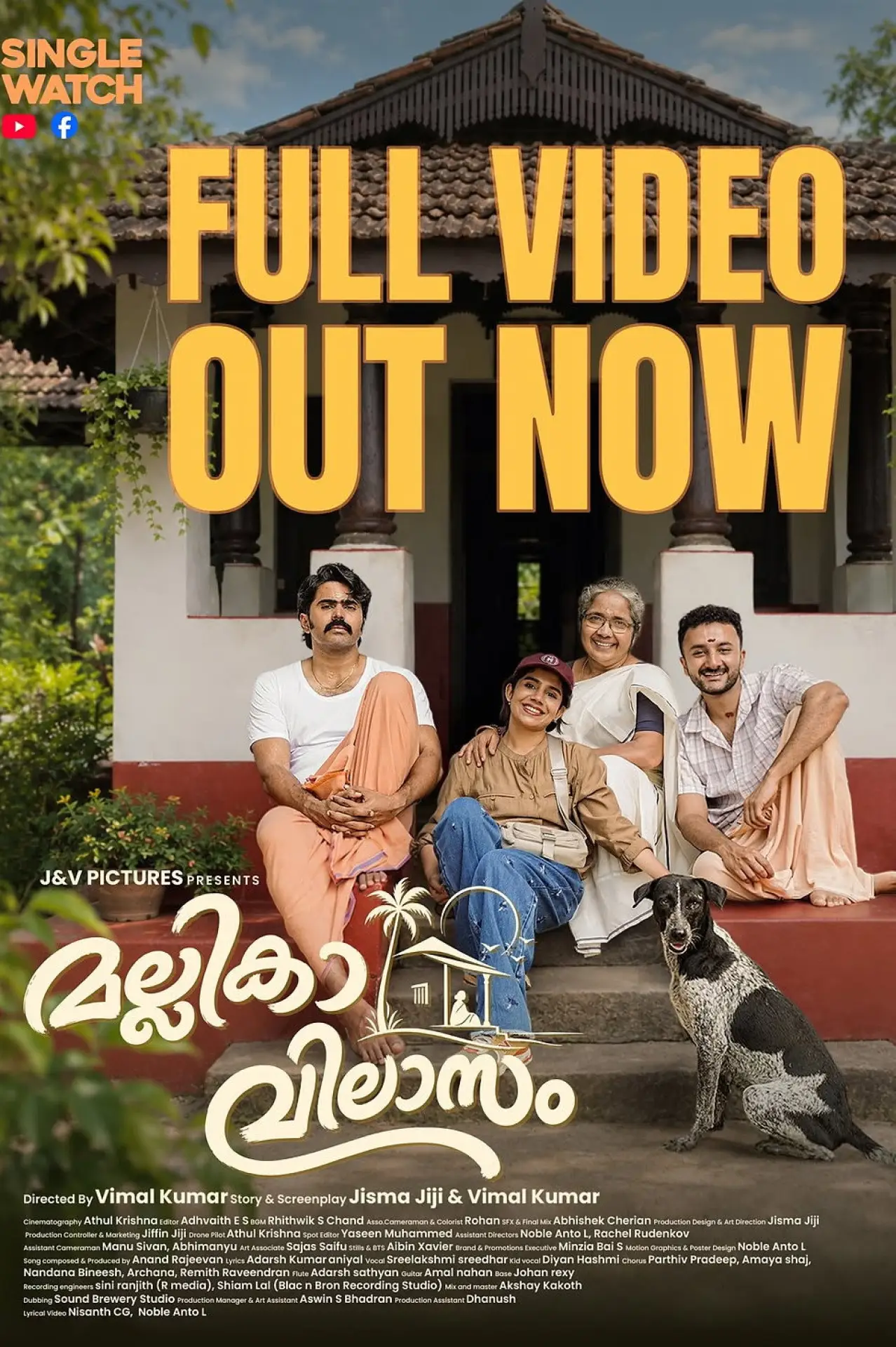 Movie poster "Mallika Vilasam"