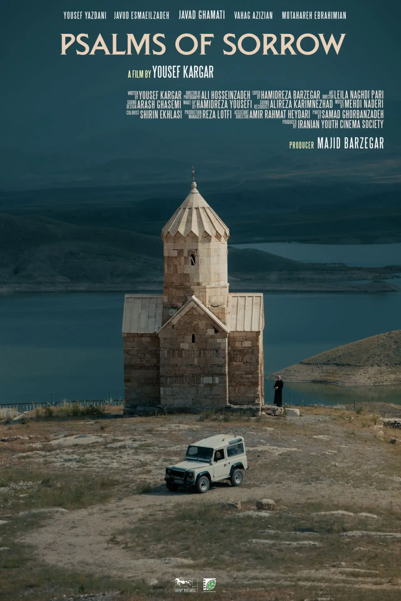 Movie poster "Psalms of Sorrow"