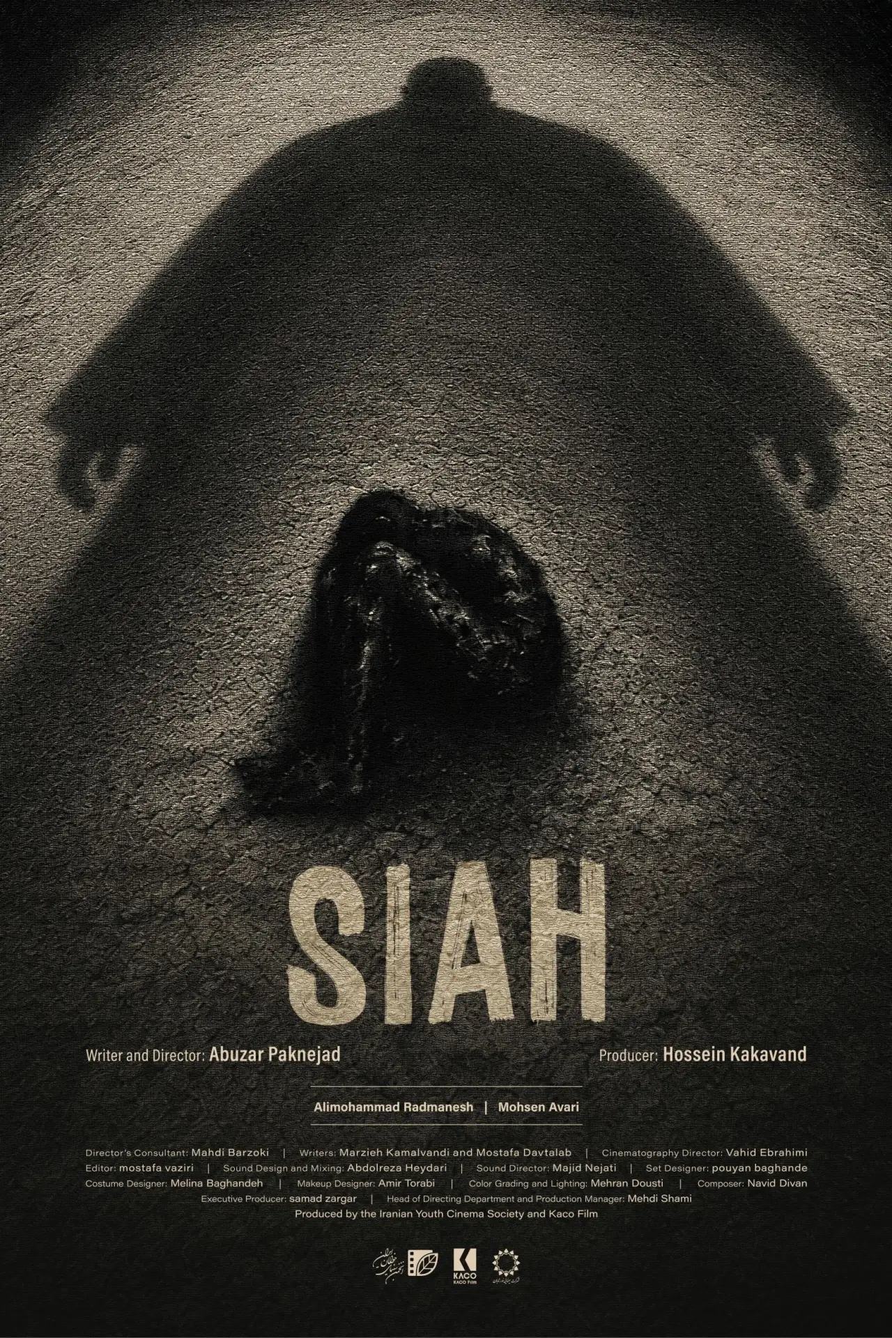 Movie poster "Siah"