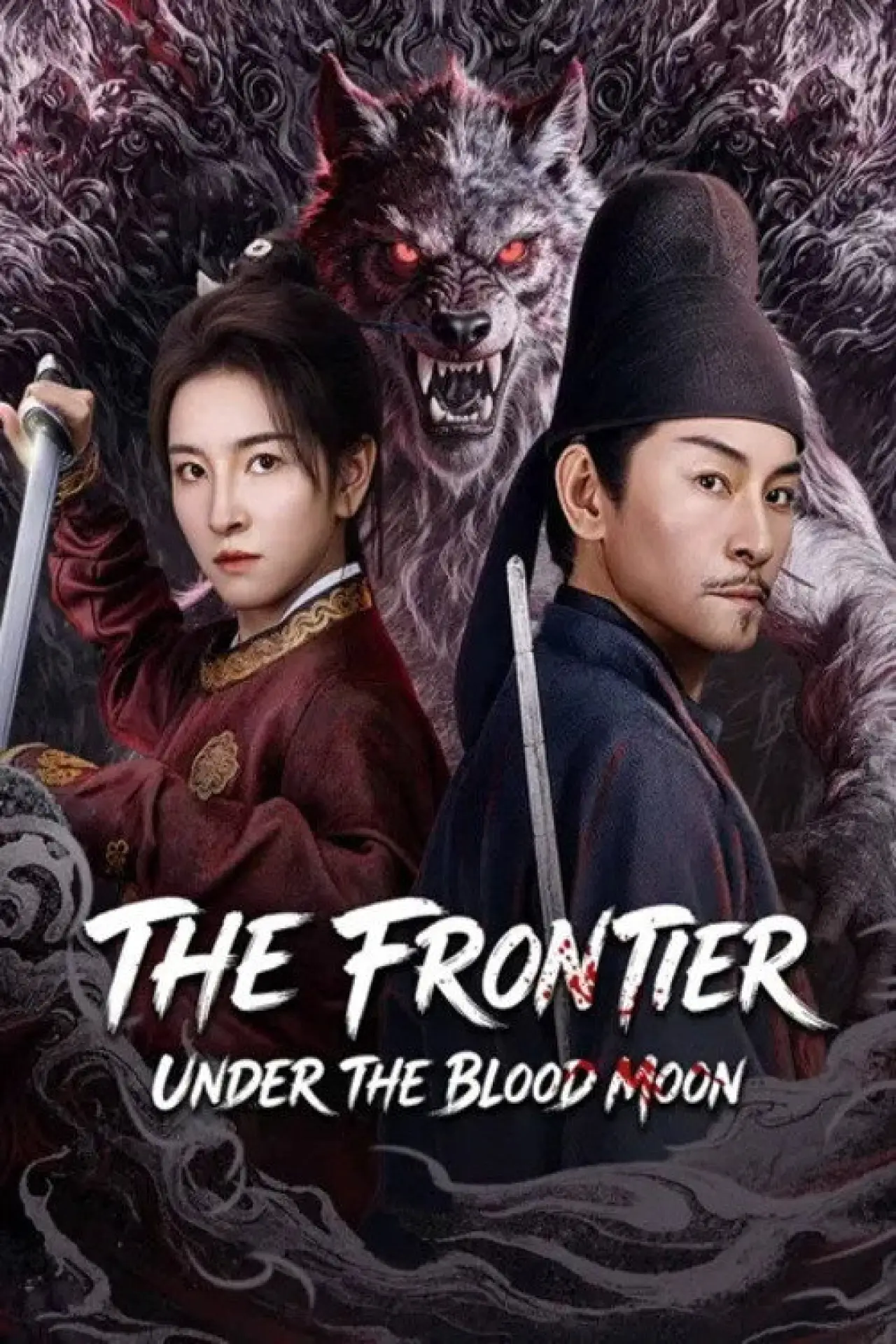 Movie poster "The Frontier Under The Blood Moon"