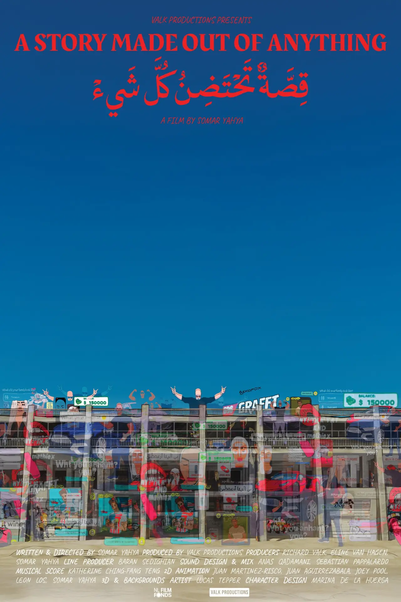 Movie poster "A Story Made Out Of Anything"