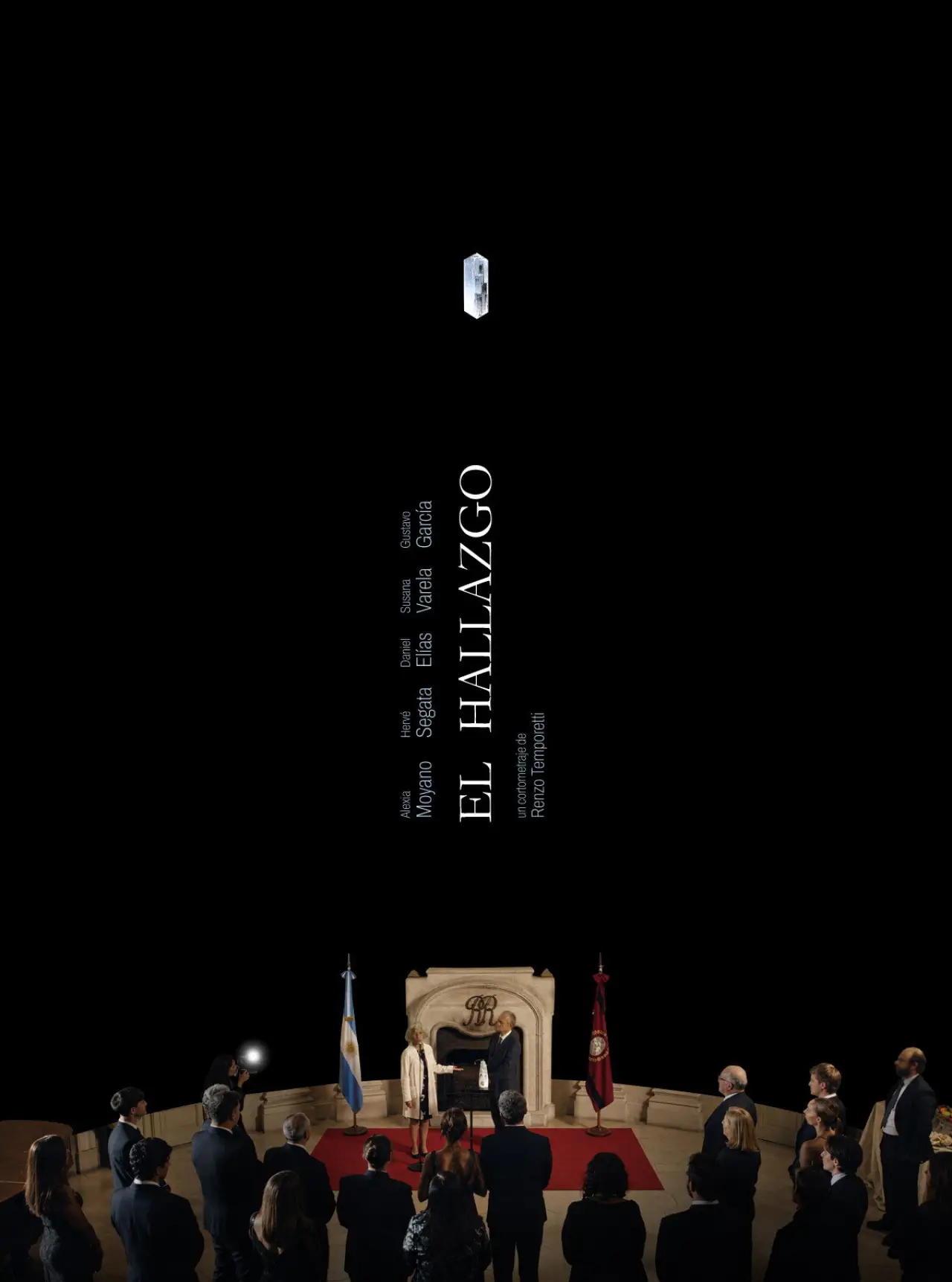 Movie poster "The Uncovering"