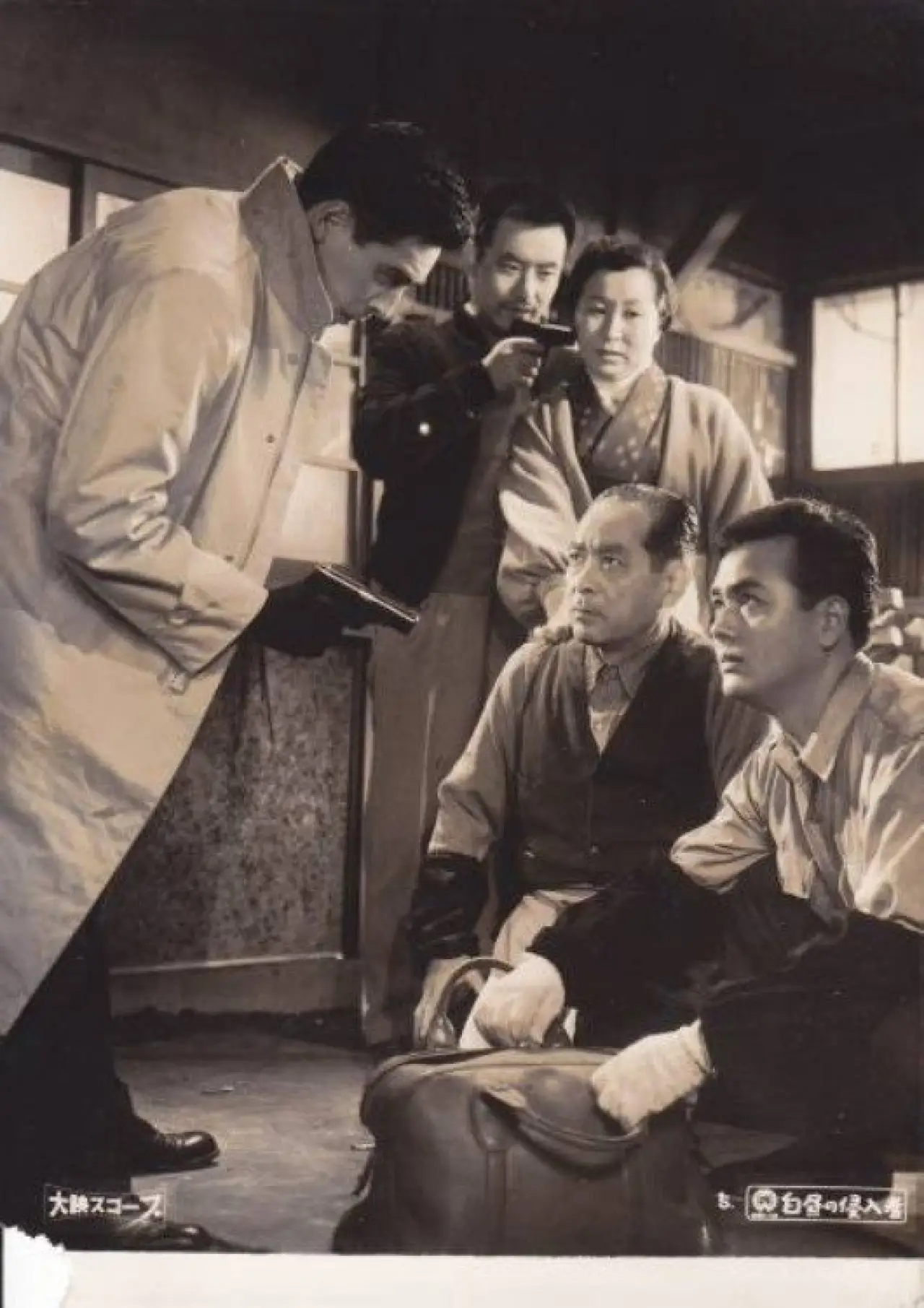 Movie poster "Hakuchū no shinnyūsha"