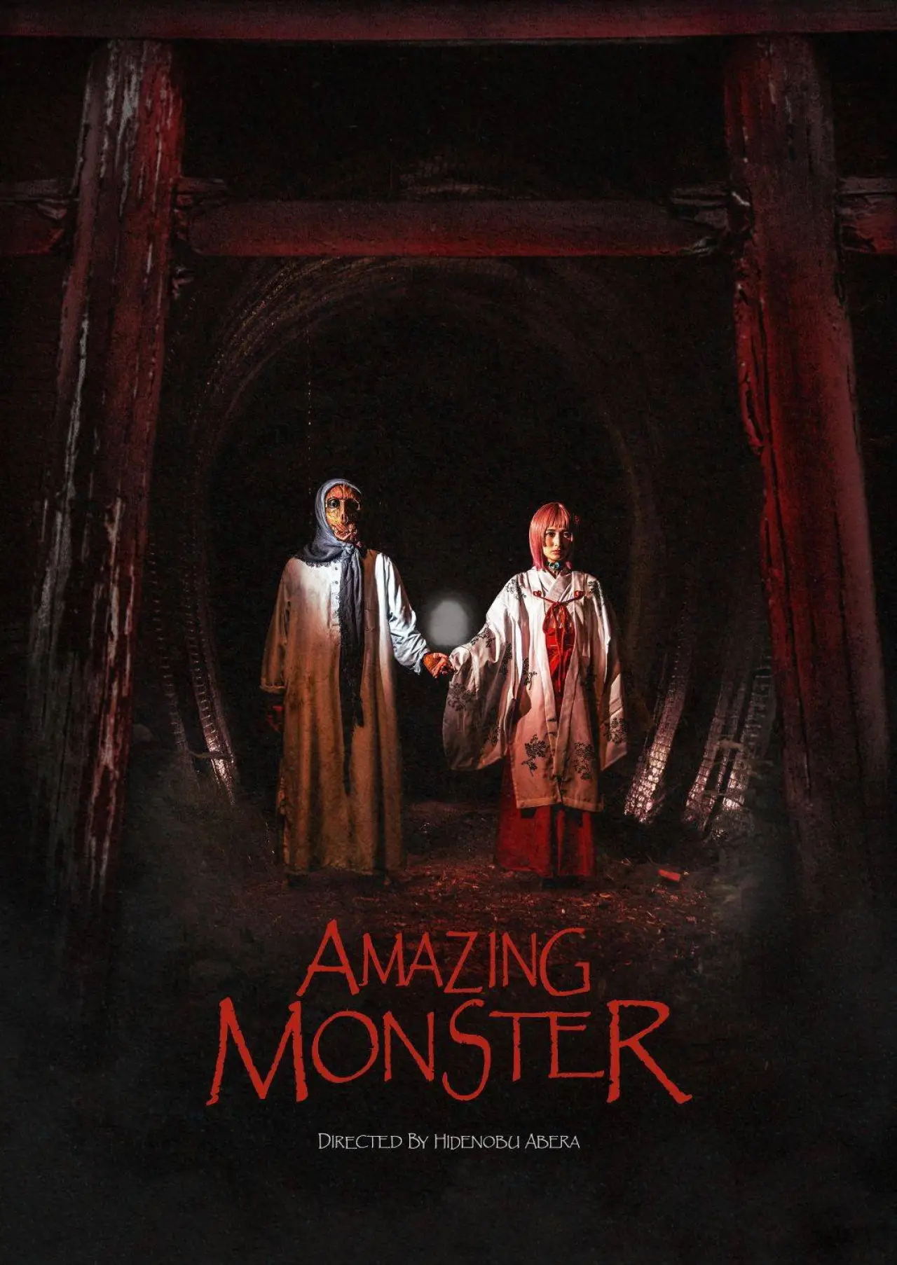 Movie poster "Amazing Monster"