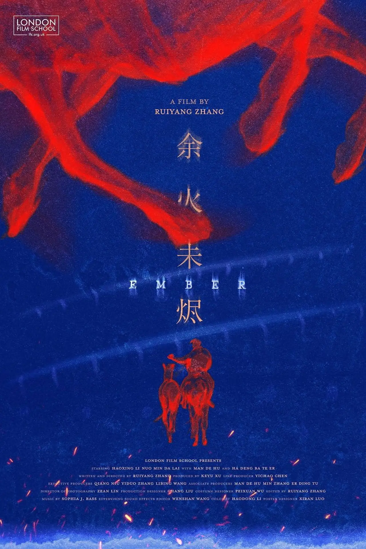 Movie poster "Ember"