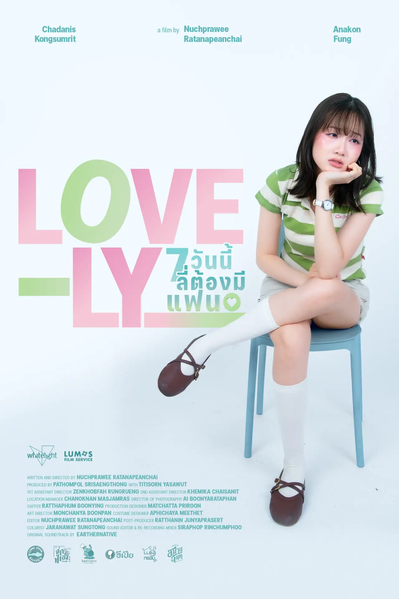Movie poster "Love-Ly: Will She Find a Boyfriend in 7 Days?"