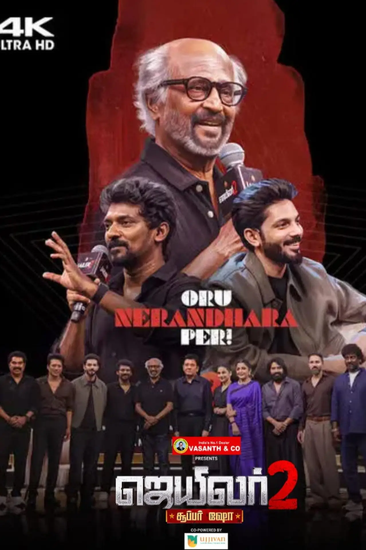 Movie poster "Jailer 2 Super Show"